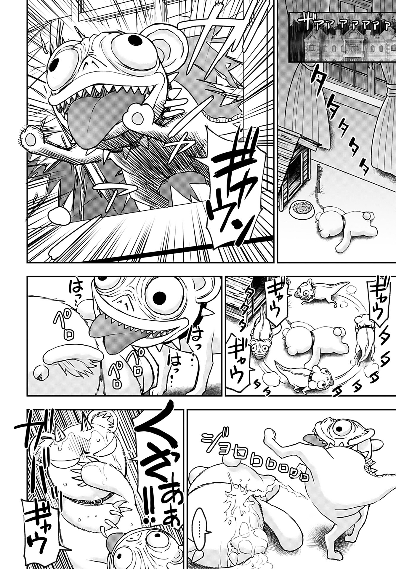 Isekai Sniper wa Onna Senshi no Mofumofu Aigan Doubutsu - Chapter 34 - Page 6