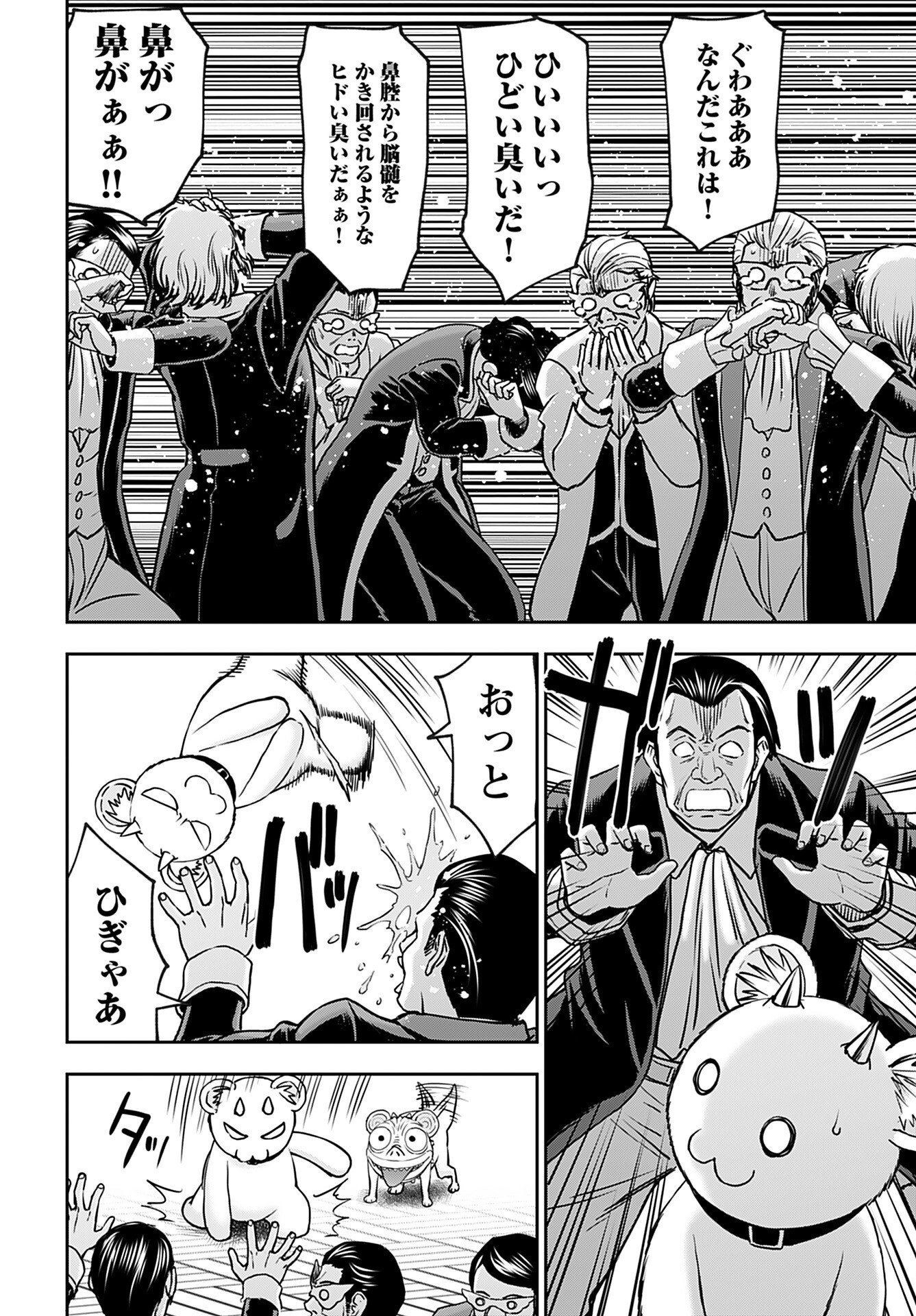 Isekai Sniper wa Onna Senshi no Mofumofu Aigan Doubutsu - Chapter 35 - Page 13