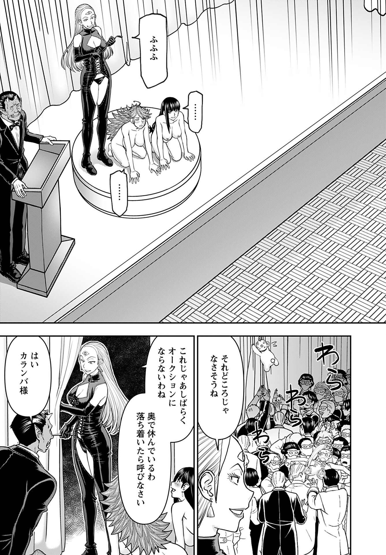 Isekai Sniper wa Onna Senshi no Mofumofu Aigan Doubutsu - Chapter 35 - Page 6
