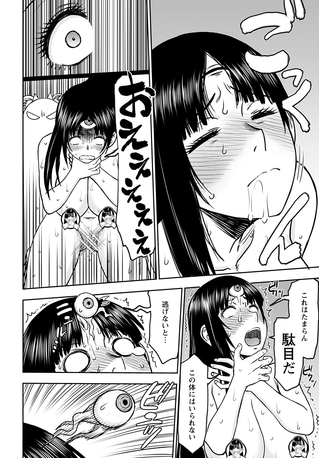Isekai Sniper wa Onna Senshi no Mofumofu Aigan Doubutsu - Chapter 36 - Page 20