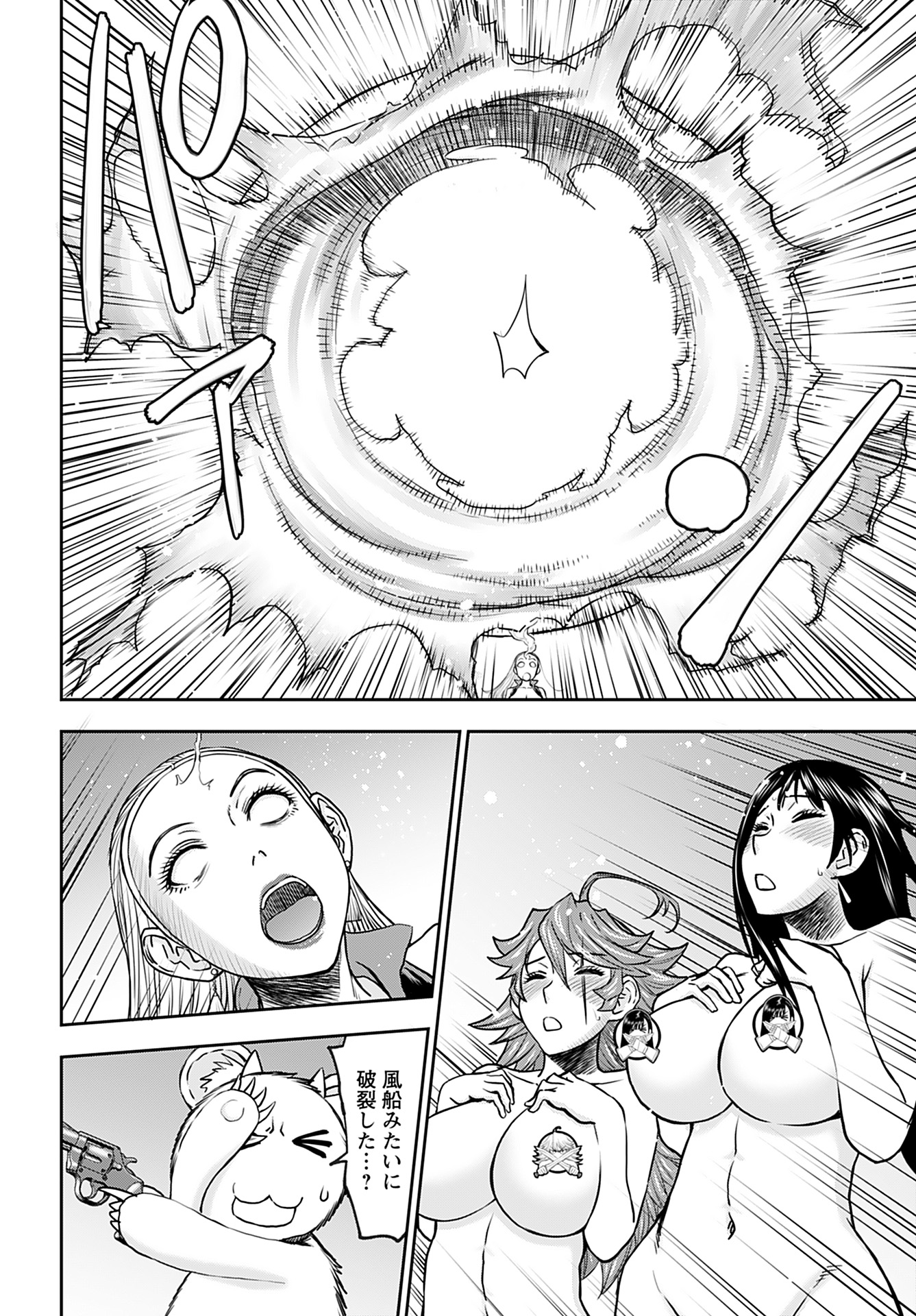Isekai Sniper wa Onna Senshi no Mofumofu Aigan Doubutsu - Chapter 36 - Page 4