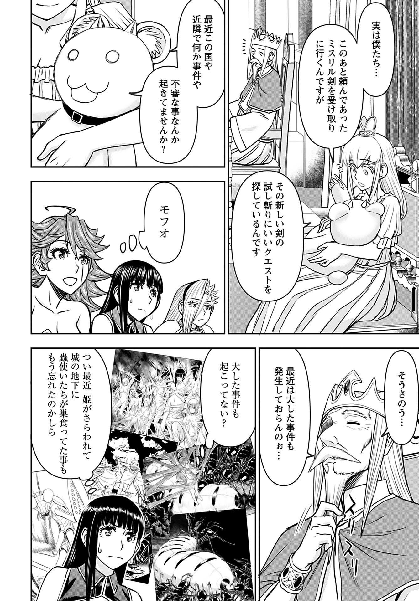 Isekai Sniper wa Onna Senshi no Mofumofu Aigan Doubutsu - Chapter 37 - Page 10