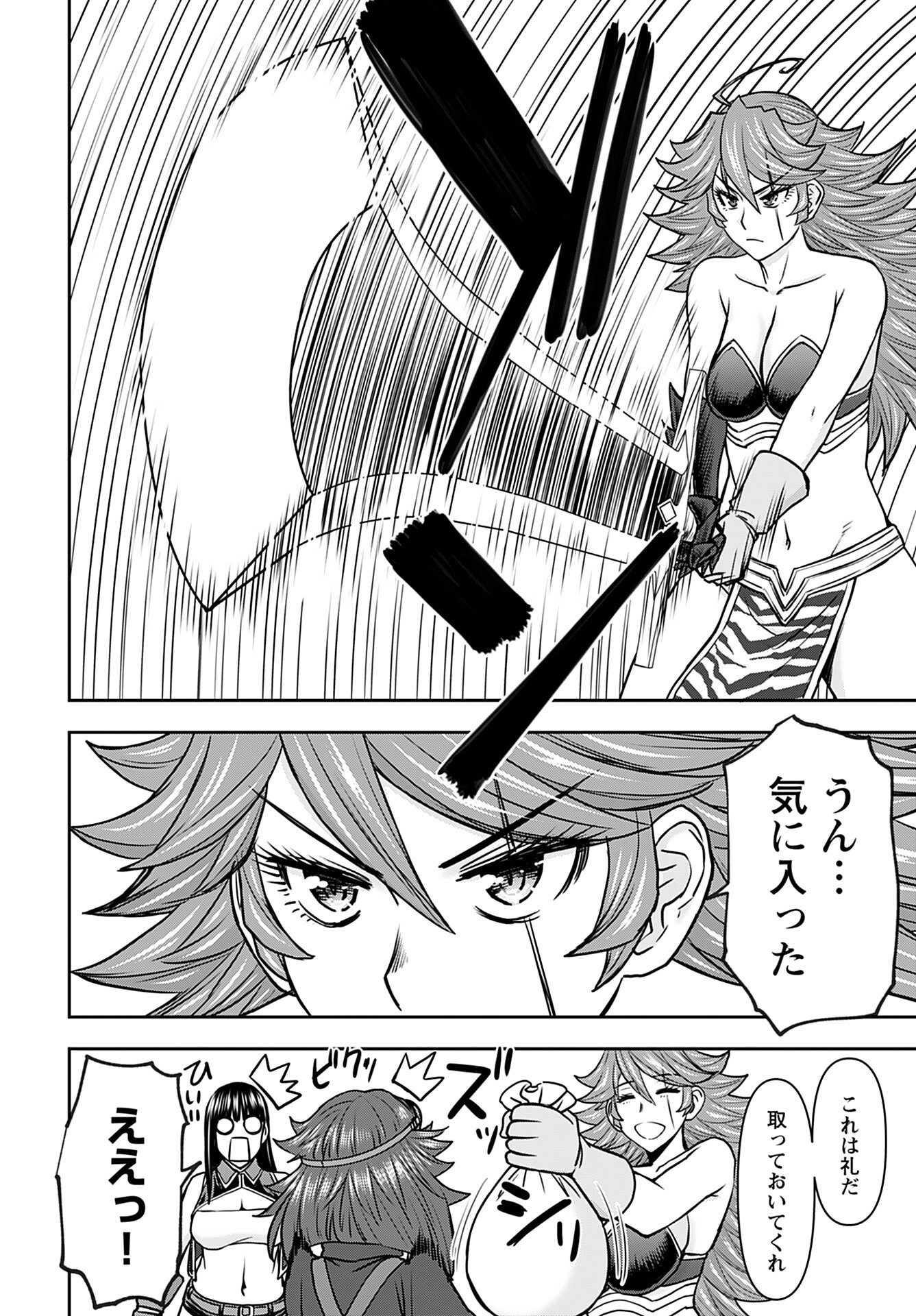 Isekai Sniper wa Onna Senshi no Mofumofu Aigan Doubutsu - Chapter 37 - Page 14