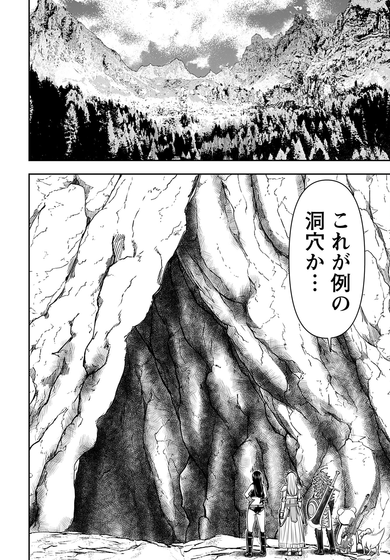 Isekai Sniper wa Onna Senshi no Mofumofu Aigan Doubutsu - Chapter 37 - Page 16
