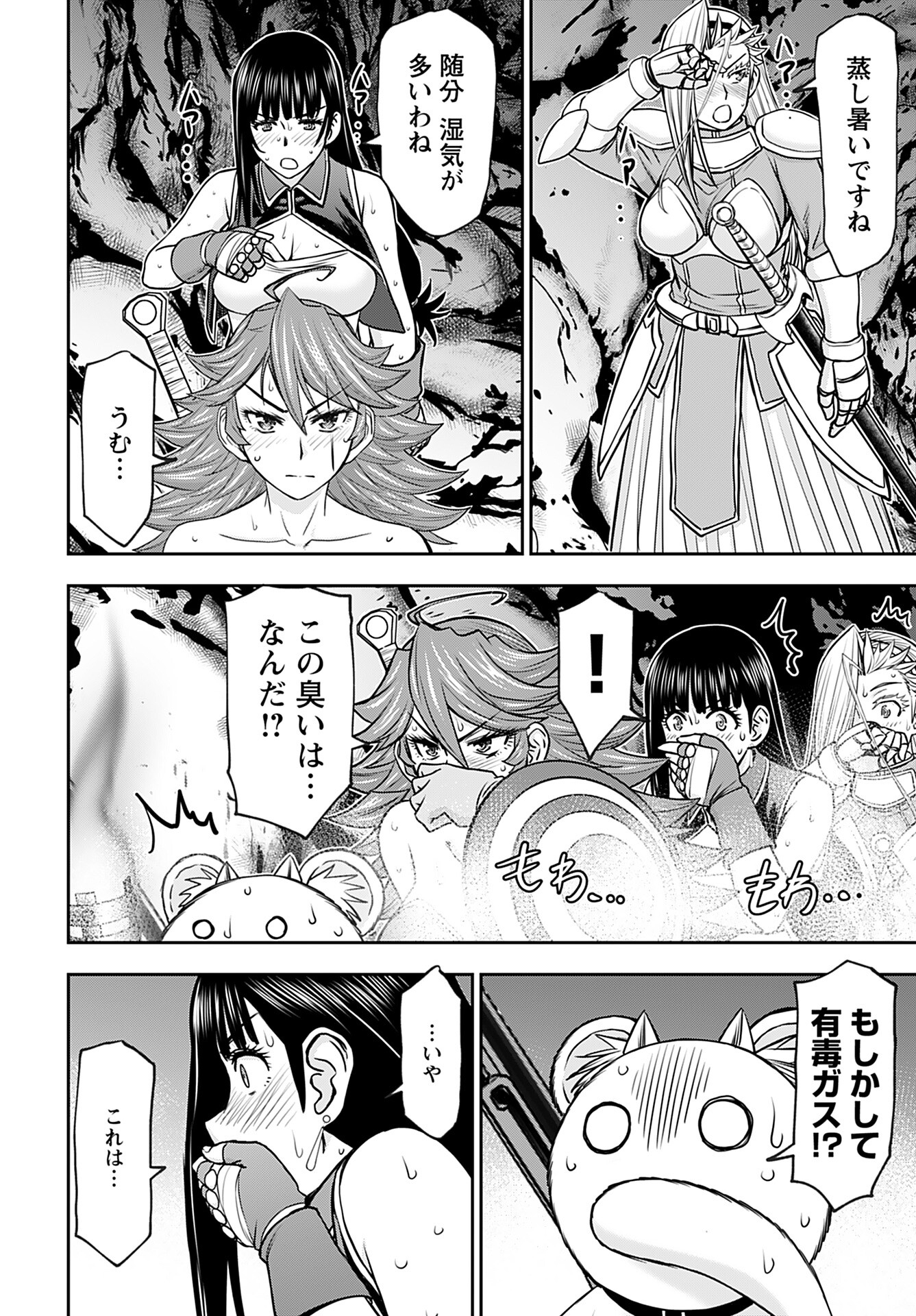 Isekai Sniper wa Onna Senshi no Mofumofu Aigan Doubutsu - Chapter 37 - Page 20