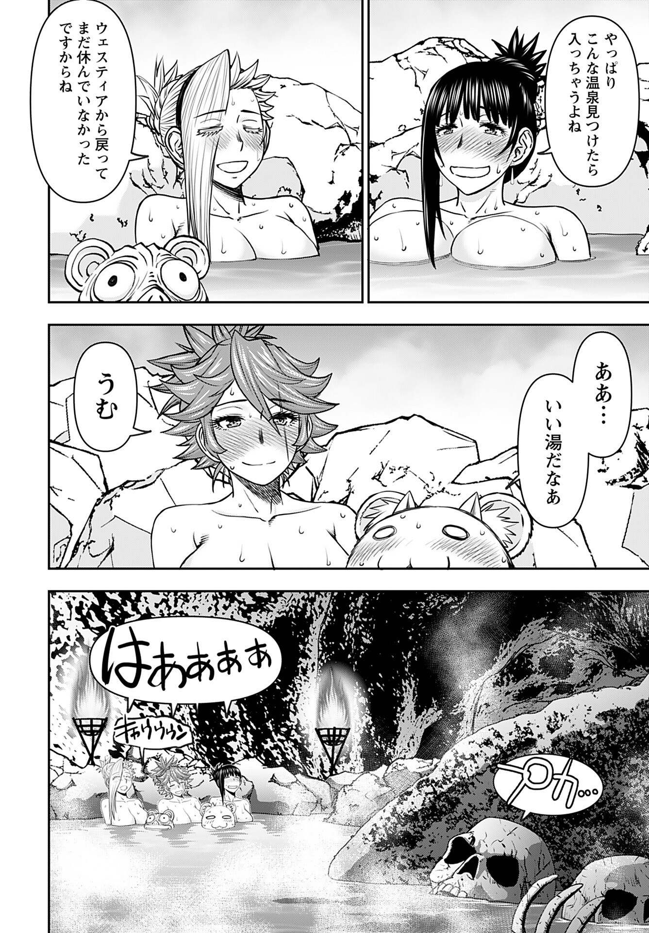 Isekai Sniper wa Onna Senshi no Mofumofu Aigan Doubutsu - Chapter 37 - Page 24