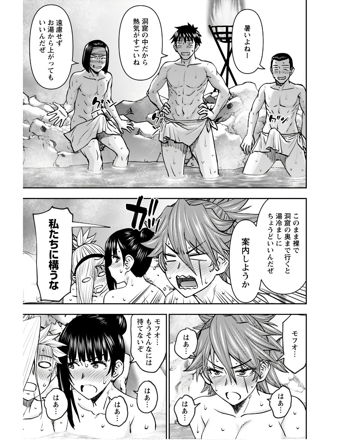 Isekai Sniper wa Onna Senshi no Mofumofu Aigan Doubutsu - Chapter 38 - Page 17
