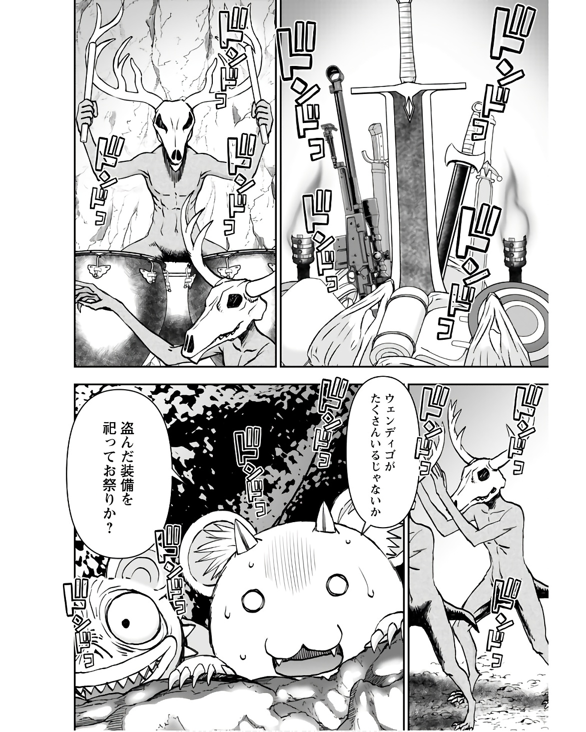 Isekai Sniper wa Onna Senshi no Mofumofu Aigan Doubutsu - Chapter 38 - Page 20