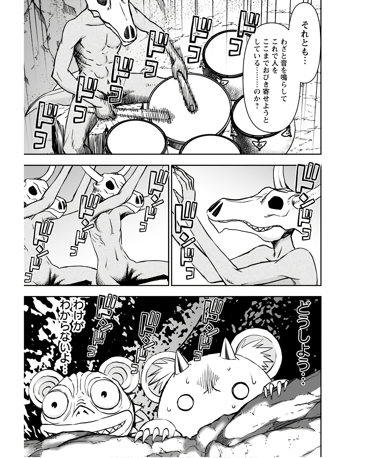 Isekai Sniper wa Onna Senshi no Mofumofu Aigan Doubutsu - Chapter 38 - Page 21