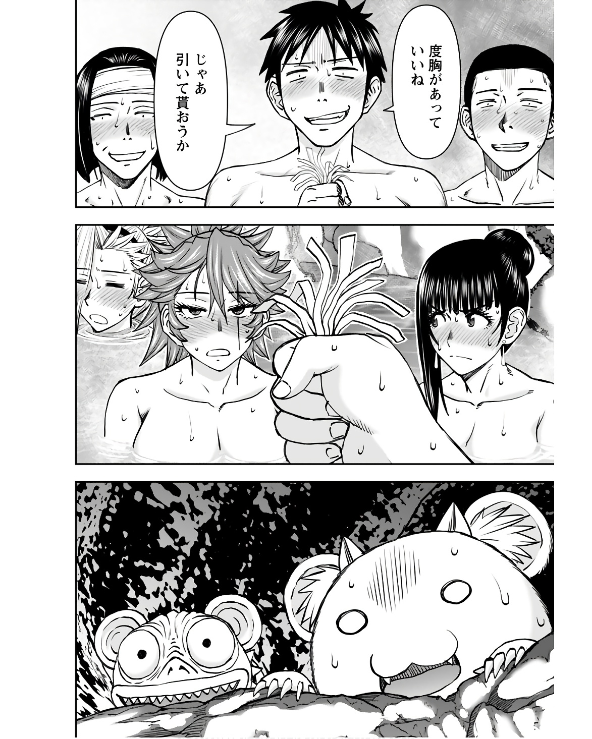 Isekai Sniper wa Onna Senshi no Mofumofu Aigan Doubutsu - Chapter 38 - Page 24
