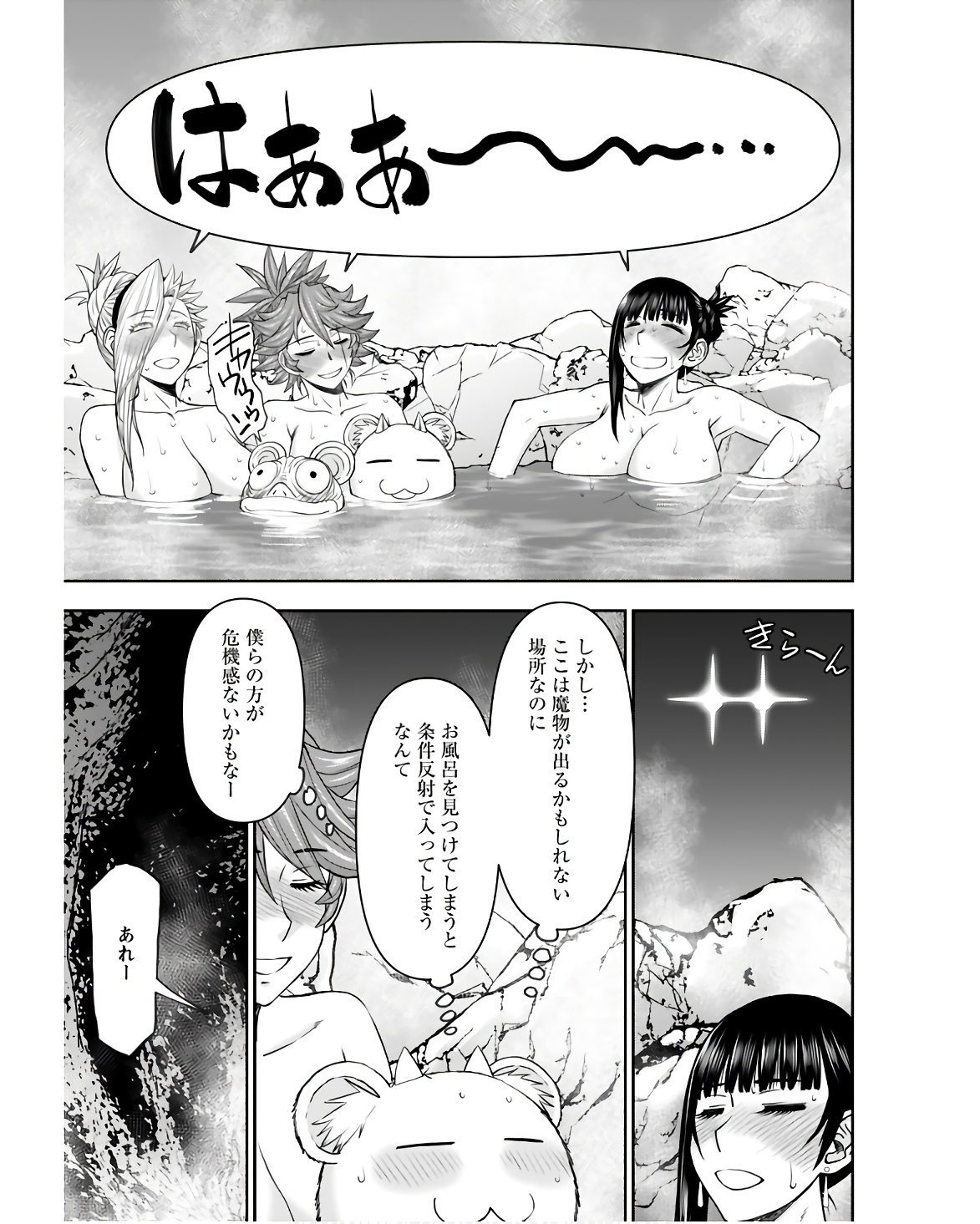 Isekai Sniper wa Onna Senshi no Mofumofu Aigan Doubutsu - Chapter 38 - Page 3