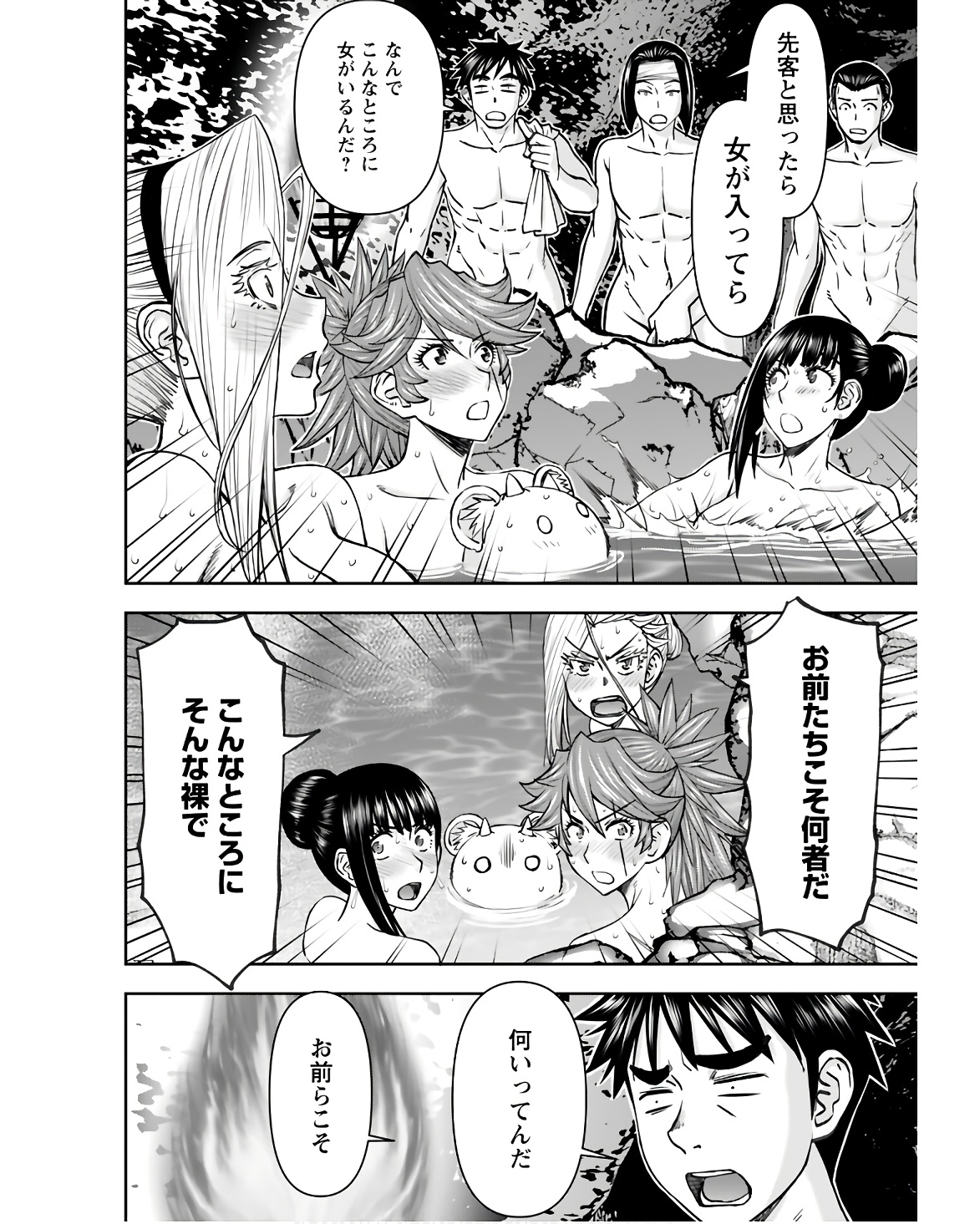 Isekai Sniper wa Onna Senshi no Mofumofu Aigan Doubutsu - Chapter 38 - Page 4