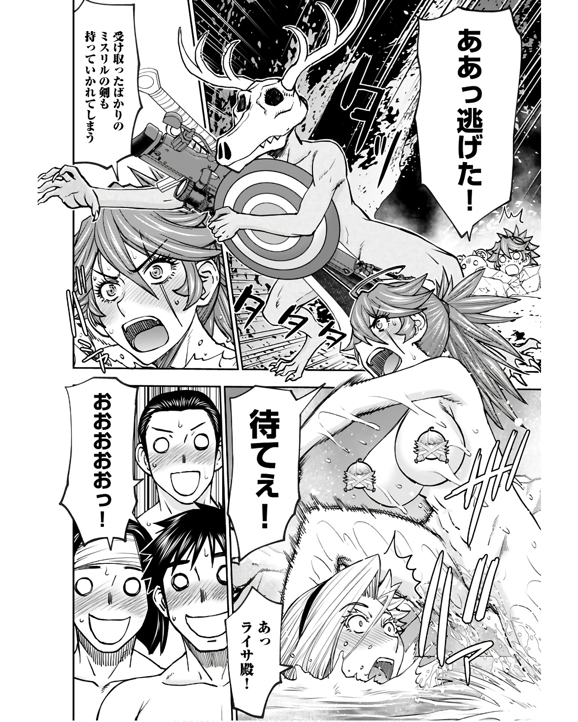 Isekai Sniper wa Onna Senshi no Mofumofu Aigan Doubutsu - Chapter 38 - Page 8