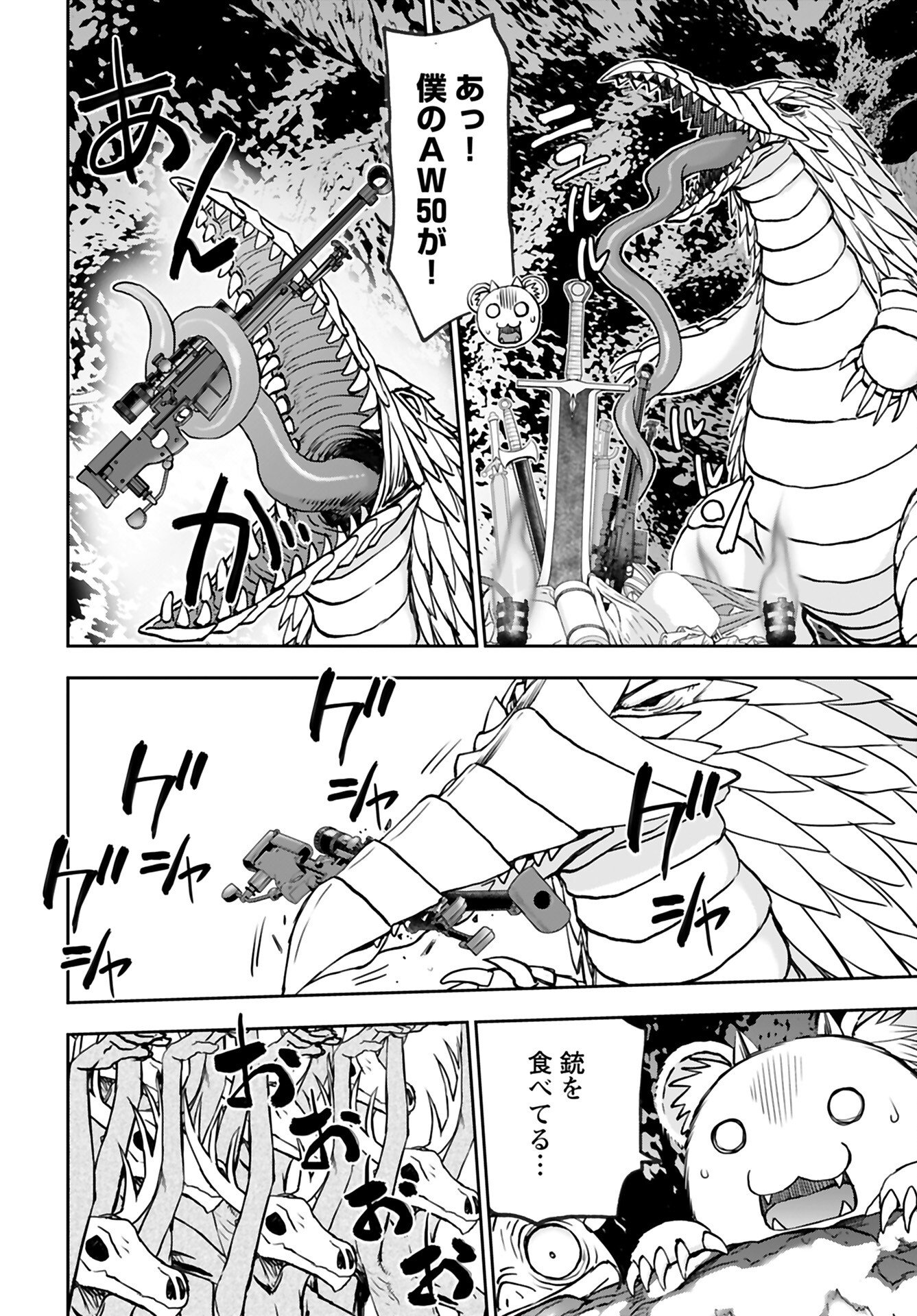 Isekai Sniper wa Onna Senshi no Mofumofu Aigan Doubutsu - Chapter 39 - Page 10