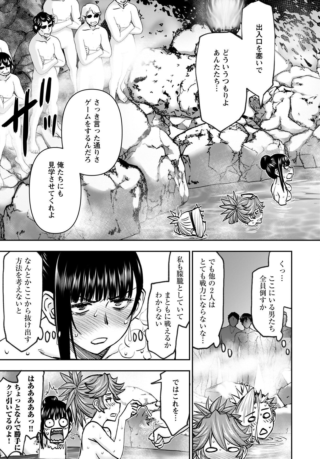 Isekai Sniper wa Onna Senshi no Mofumofu Aigan Doubutsu - Chapter 39 - Page 13