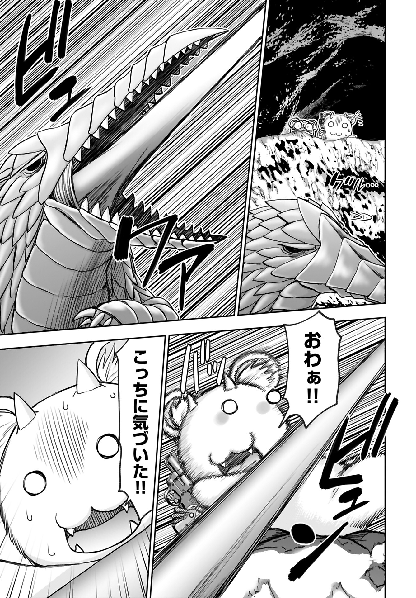 Isekai Sniper wa Onna Senshi no Mofumofu Aigan Doubutsu - Chapter 39 - Page 23