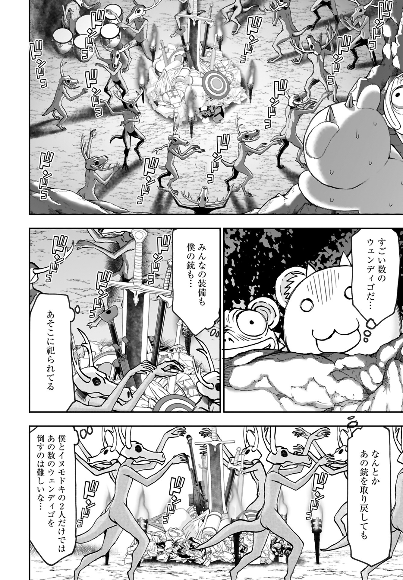 Isekai Sniper wa Onna Senshi no Mofumofu Aigan Doubutsu - Chapter 39 - Page 6