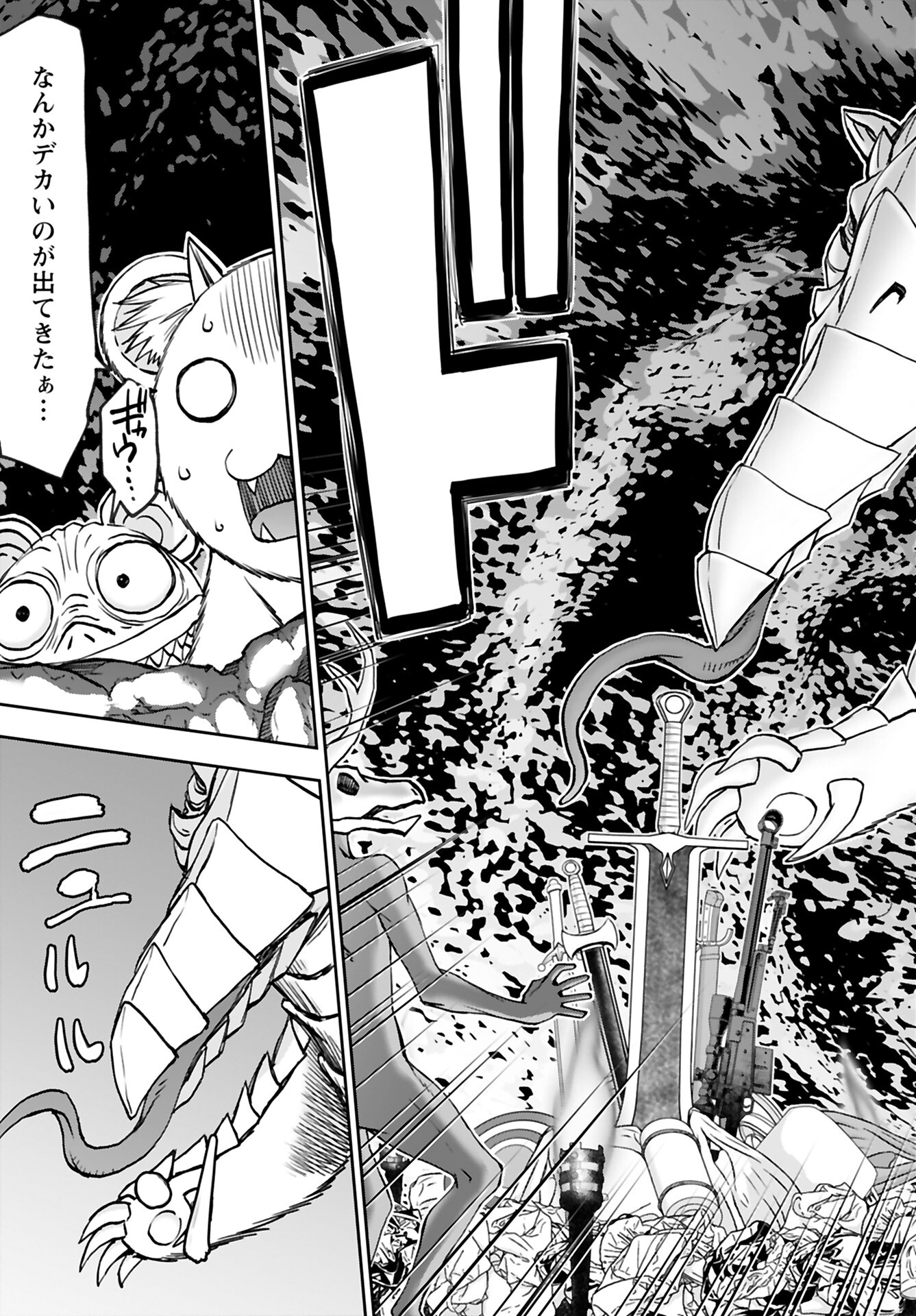 Isekai Sniper wa Onna Senshi no Mofumofu Aigan Doubutsu - Chapter 39 - Page 9