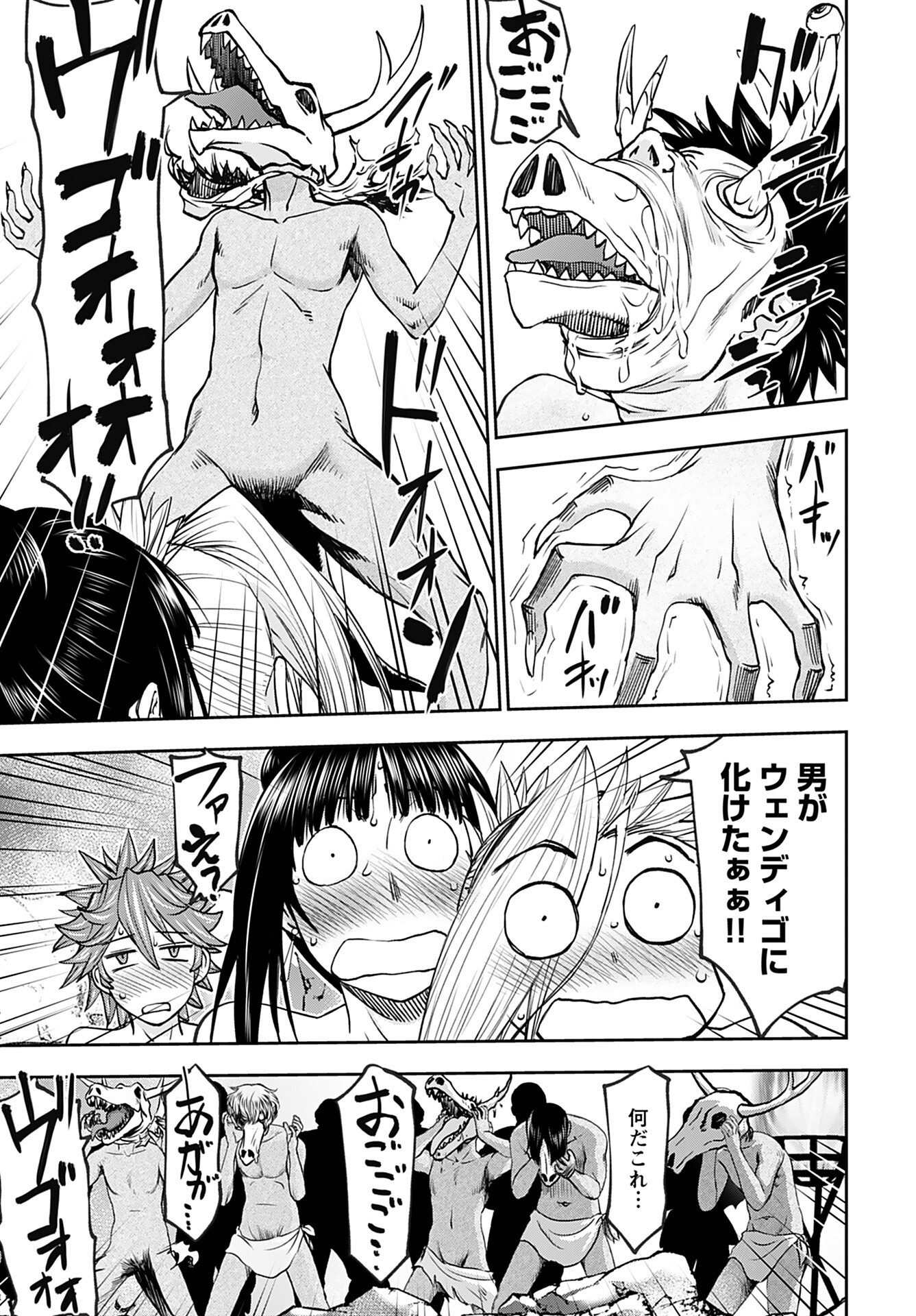 Isekai Sniper wa Onna Senshi no Mofumofu Aigan Doubutsu - Chapter 40 - Page 12