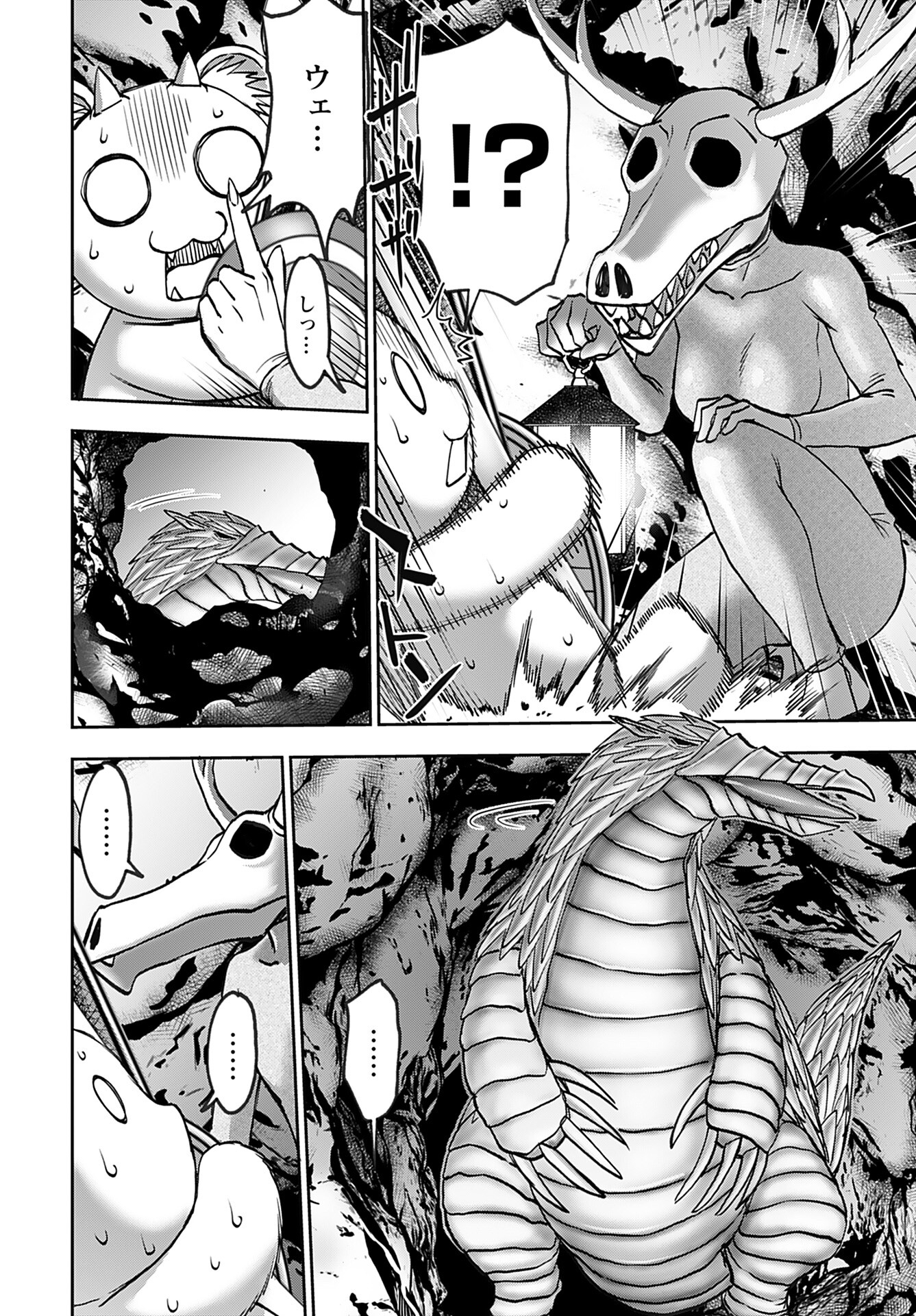 Isekai Sniper wa Onna Senshi no Mofumofu Aigan Doubutsu - Chapter 40 - Page 19