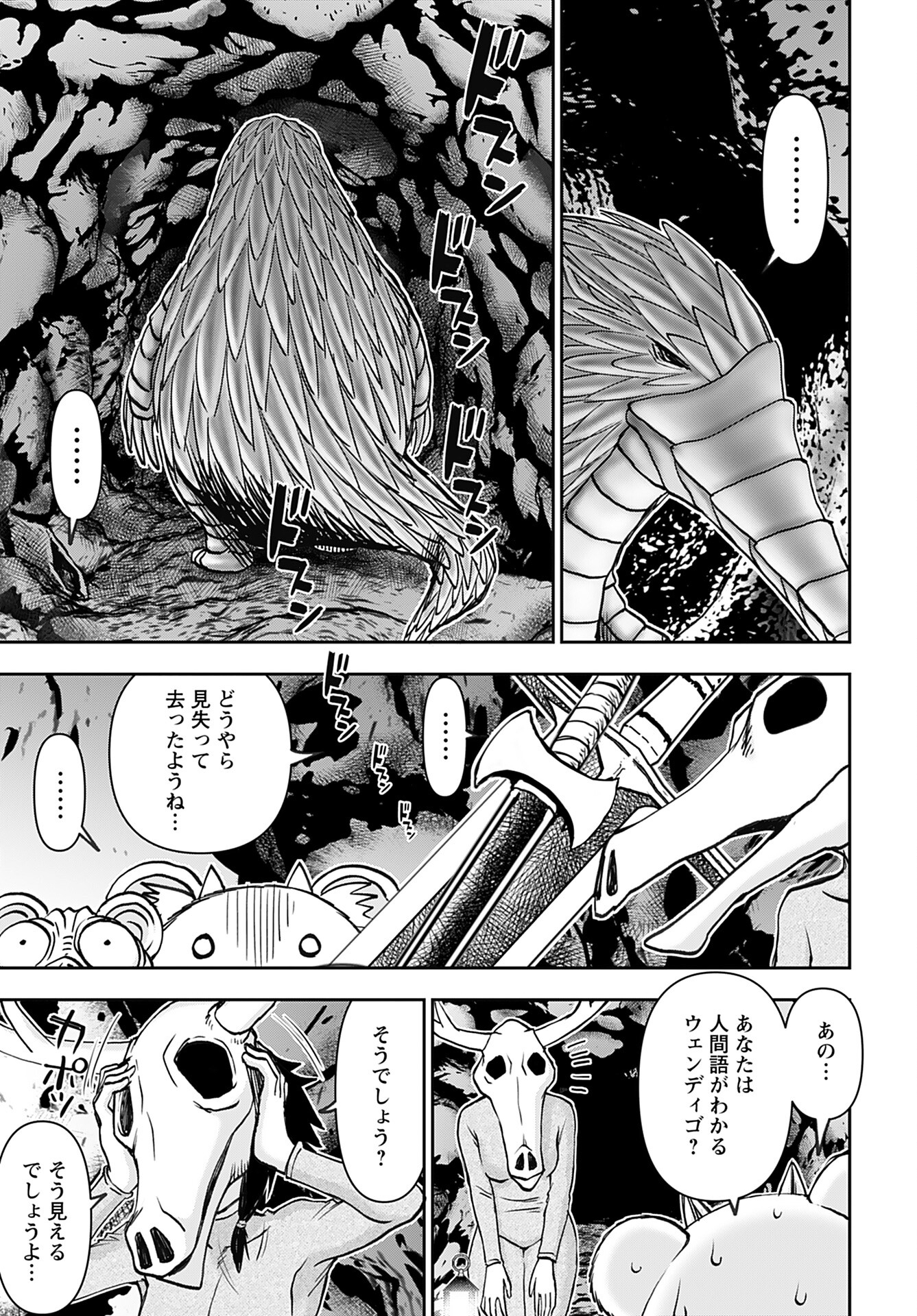 Isekai Sniper wa Onna Senshi no Mofumofu Aigan Doubutsu - Chapter 40 - Page 20