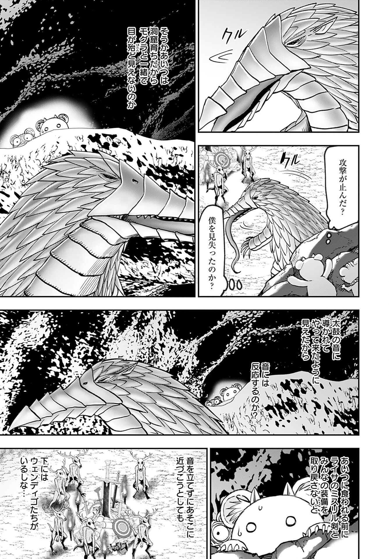 Isekai Sniper wa Onna Senshi no Mofumofu Aigan Doubutsu - Chapter 40 - Page 6