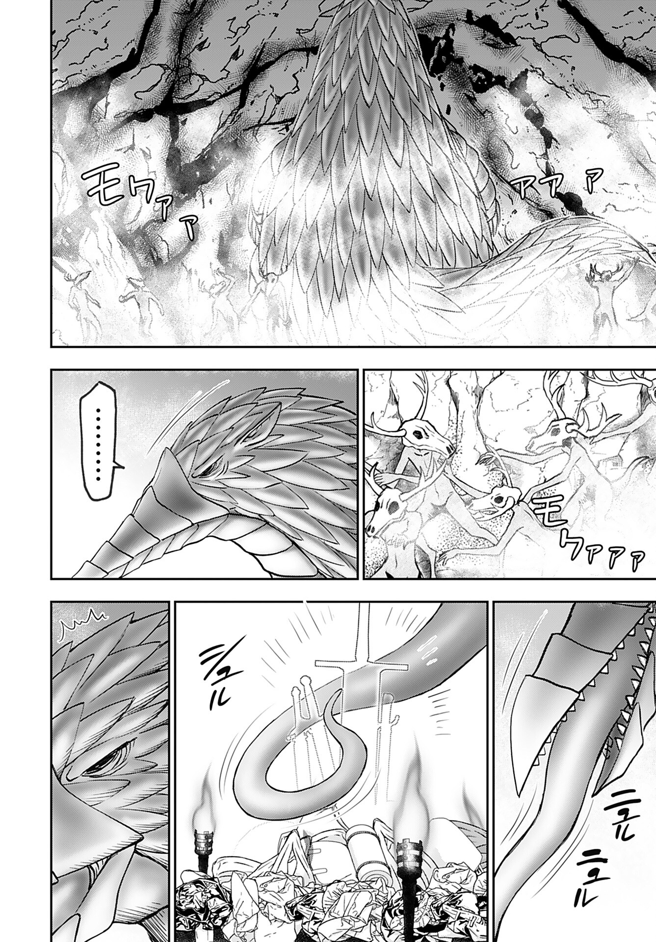 Isekai Sniper wa Onna Senshi no Mofumofu Aigan Doubutsu - Chapter 40 - Page 9