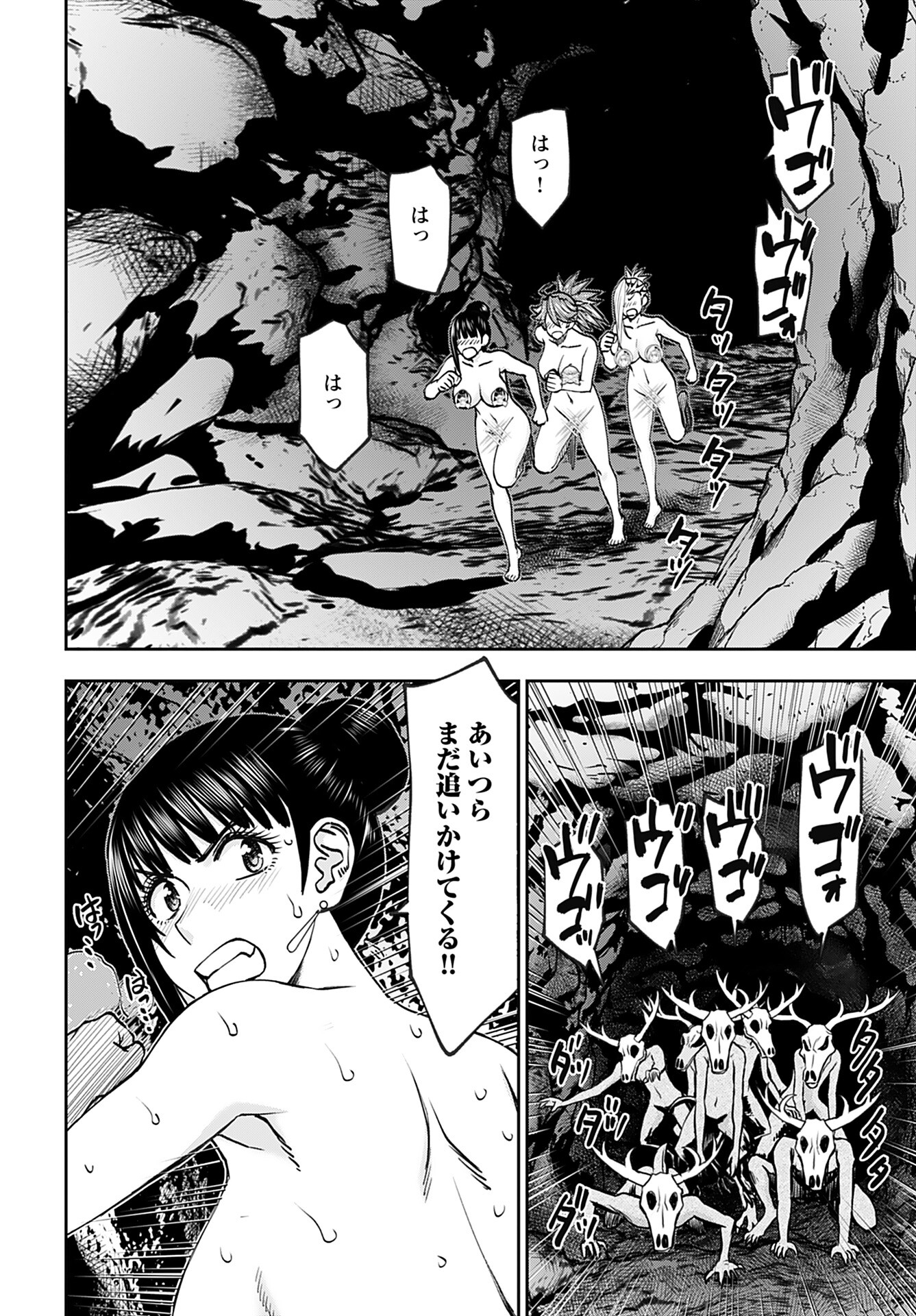 Isekai Sniper wa Onna Senshi no Mofumofu Aigan Doubutsu - Chapter 41 - Page 12