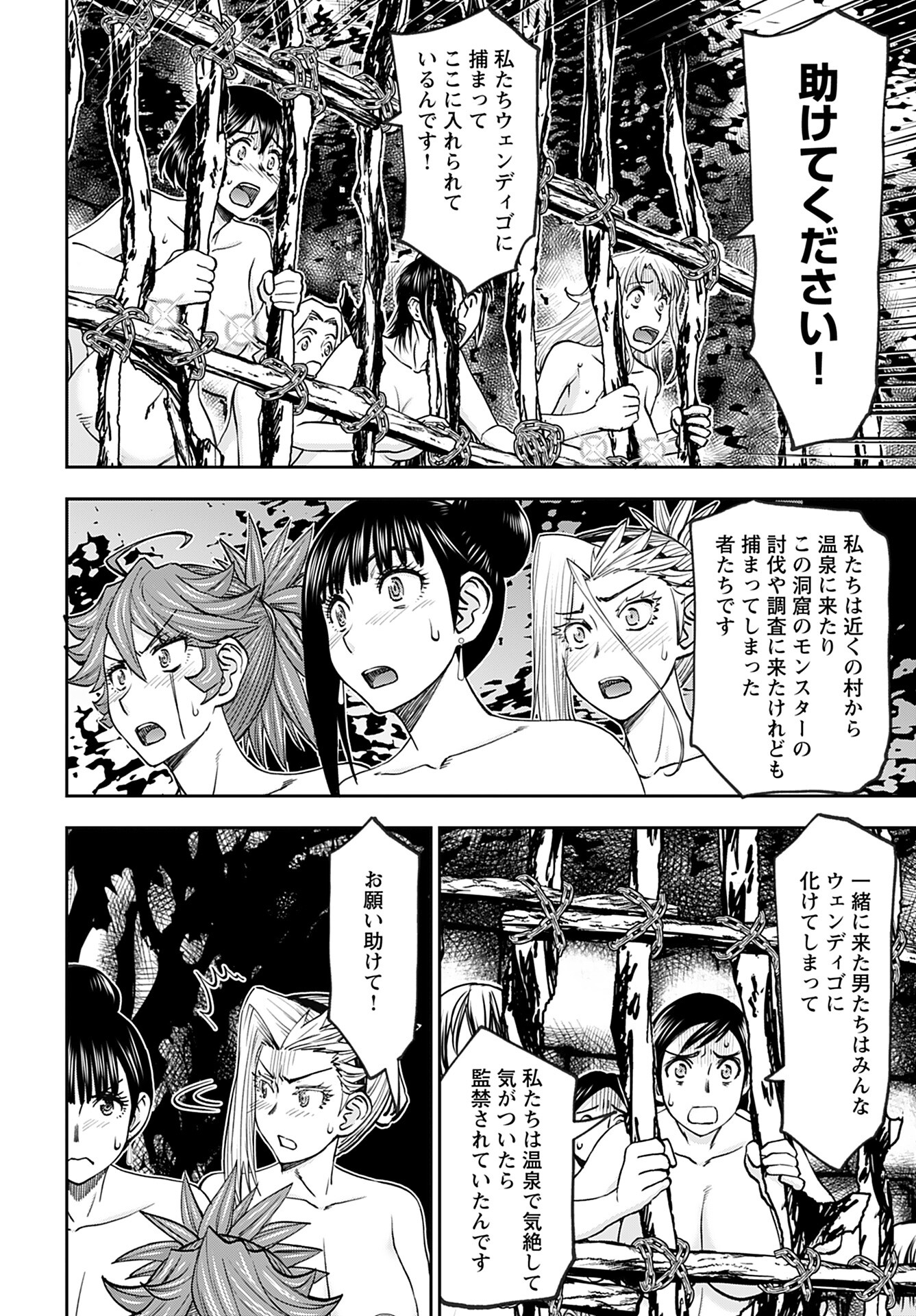 Isekai Sniper wa Onna Senshi no Mofumofu Aigan Doubutsu - Chapter 41 - Page 16