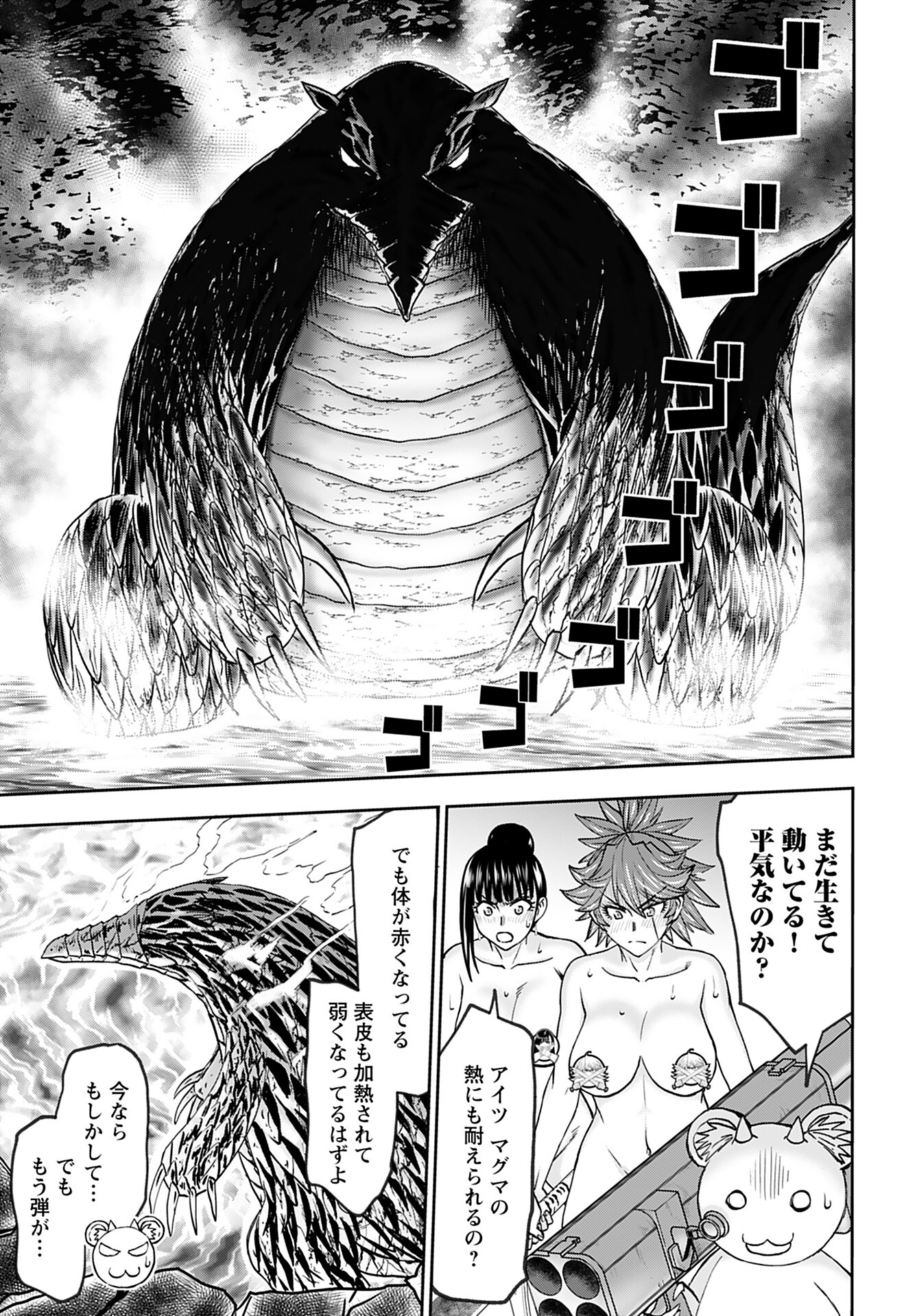 Isekai Sniper wa Onna Senshi no Mofumofu Aigan Doubutsu - Chapter 42 - Page 19
