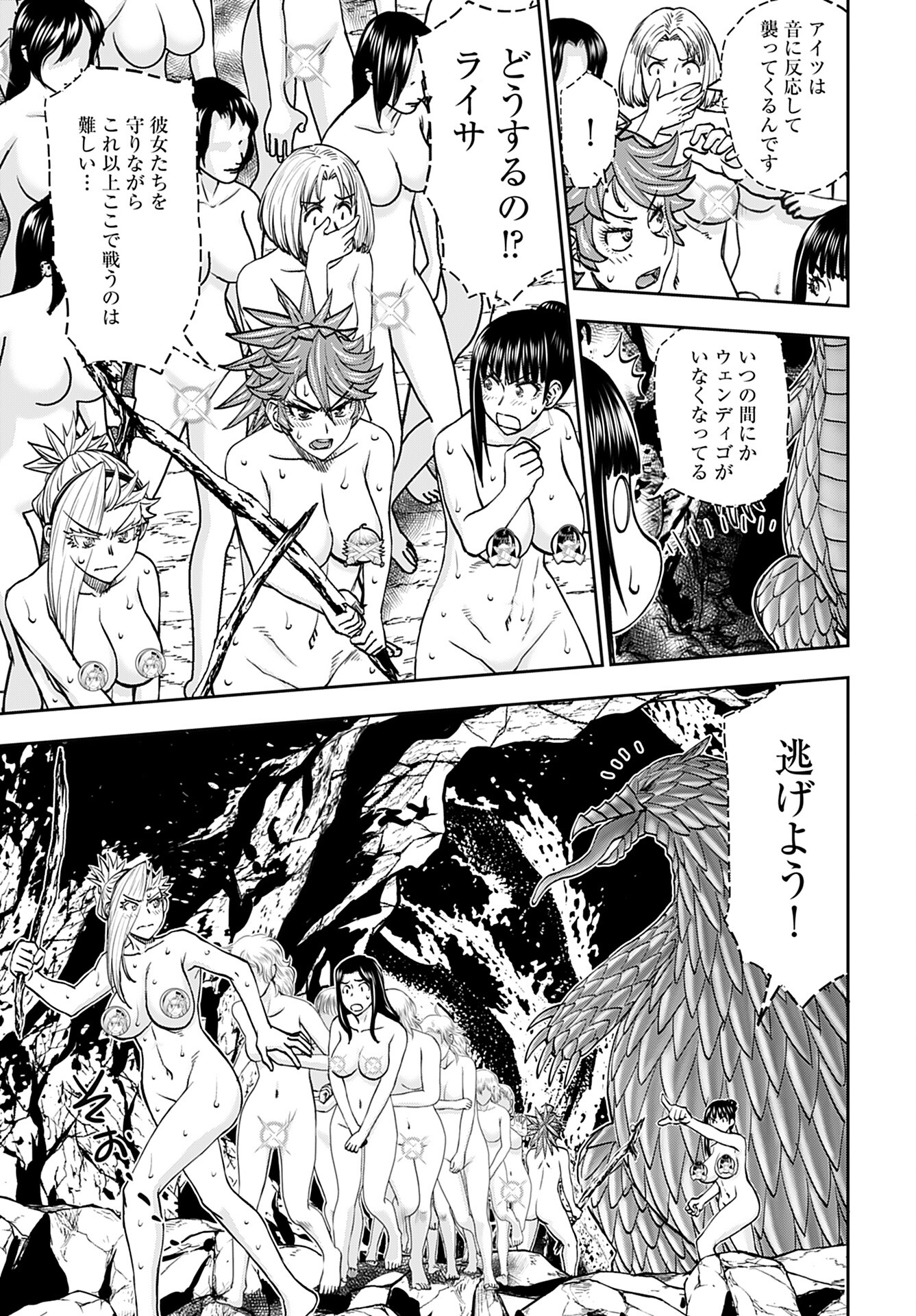 Isekai Sniper wa Onna Senshi no Mofumofu Aigan Doubutsu - Chapter 42 - Page 5
