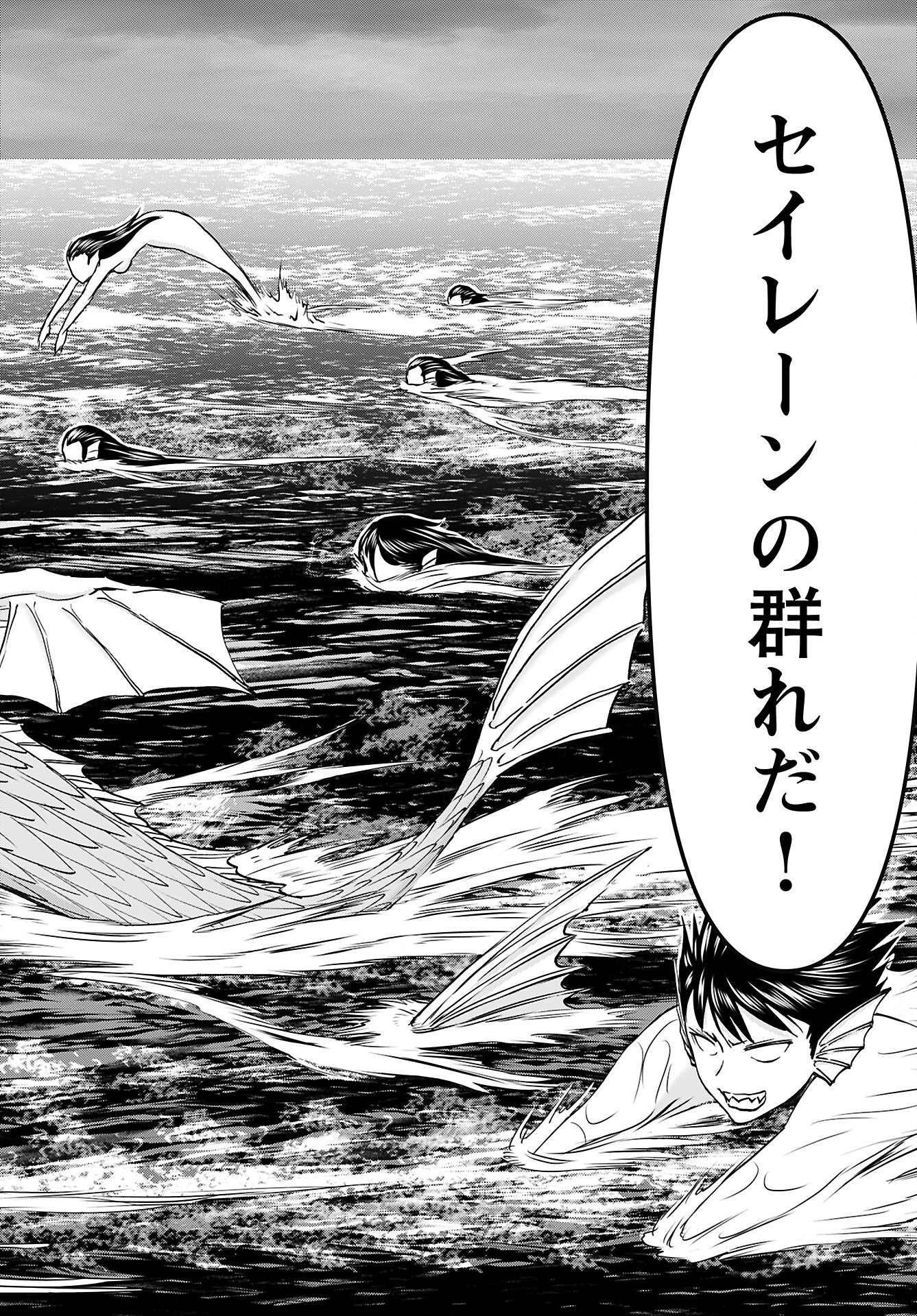 Isekai Sniper wa Onna Senshi no Mofumofu Aigan Doubutsu - Chapter 43 - Page 20