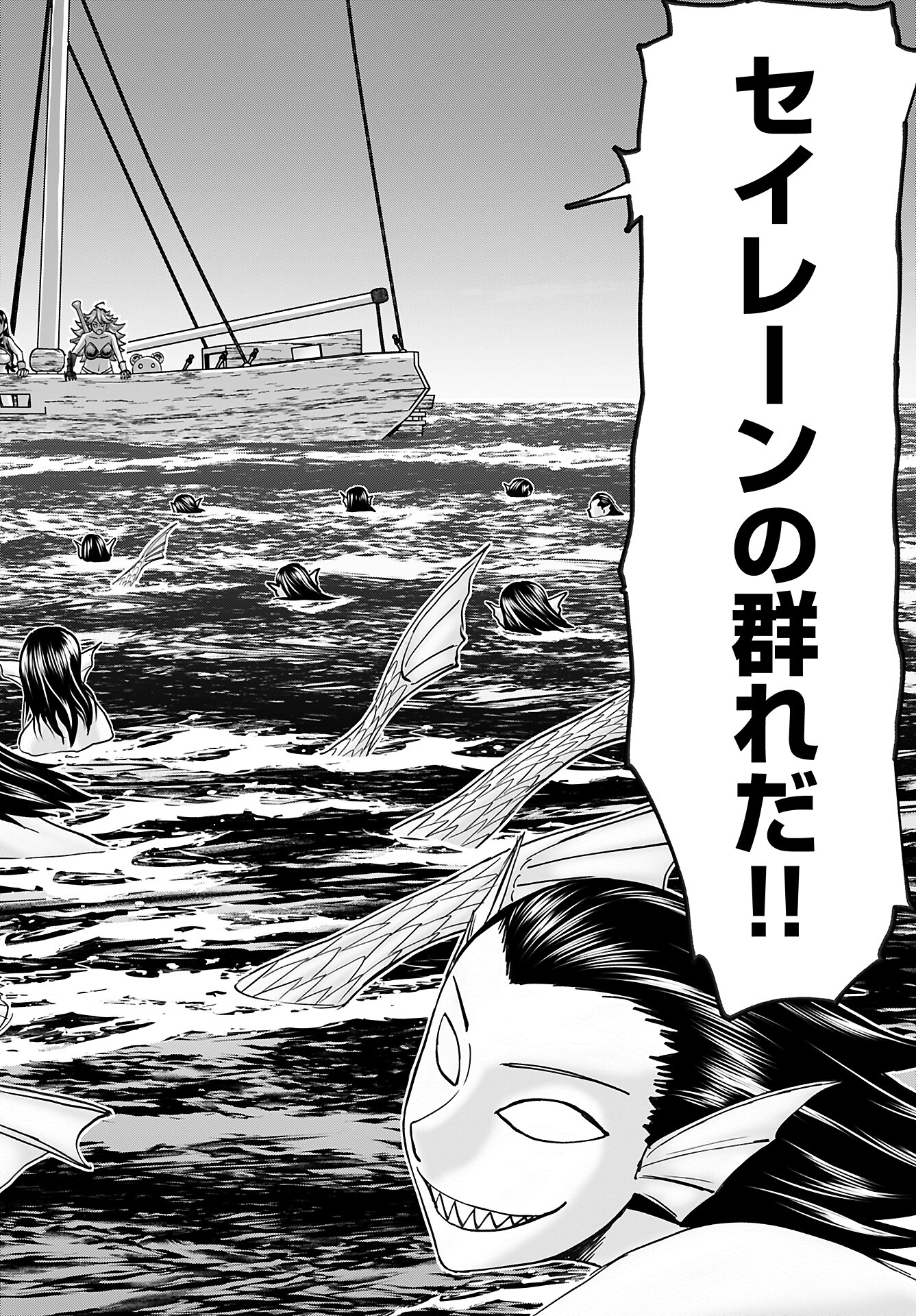 Isekai Sniper wa Onna Senshi no Mofumofu Aigan Doubutsu - Chapter 44 - Page 18