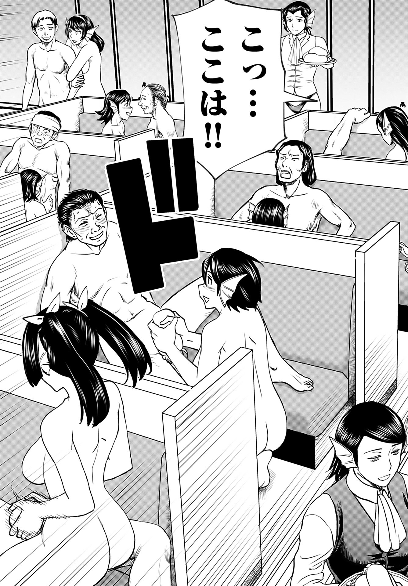Isekai Sniper wa Onna Senshi no Mofumofu Aigan Doubutsu - Chapter 45 - Page 11