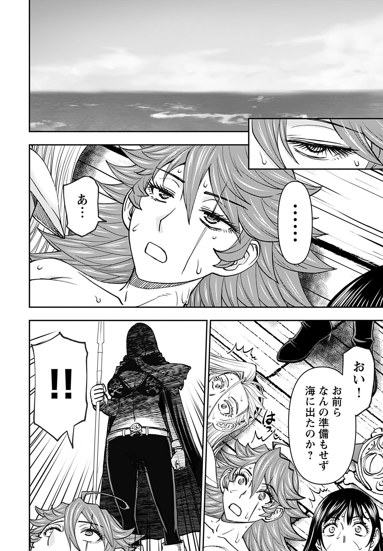 Isekai Sniper wa Onna Senshi no Mofumofu Aigan Doubutsu - Chapter 45 - Page 20