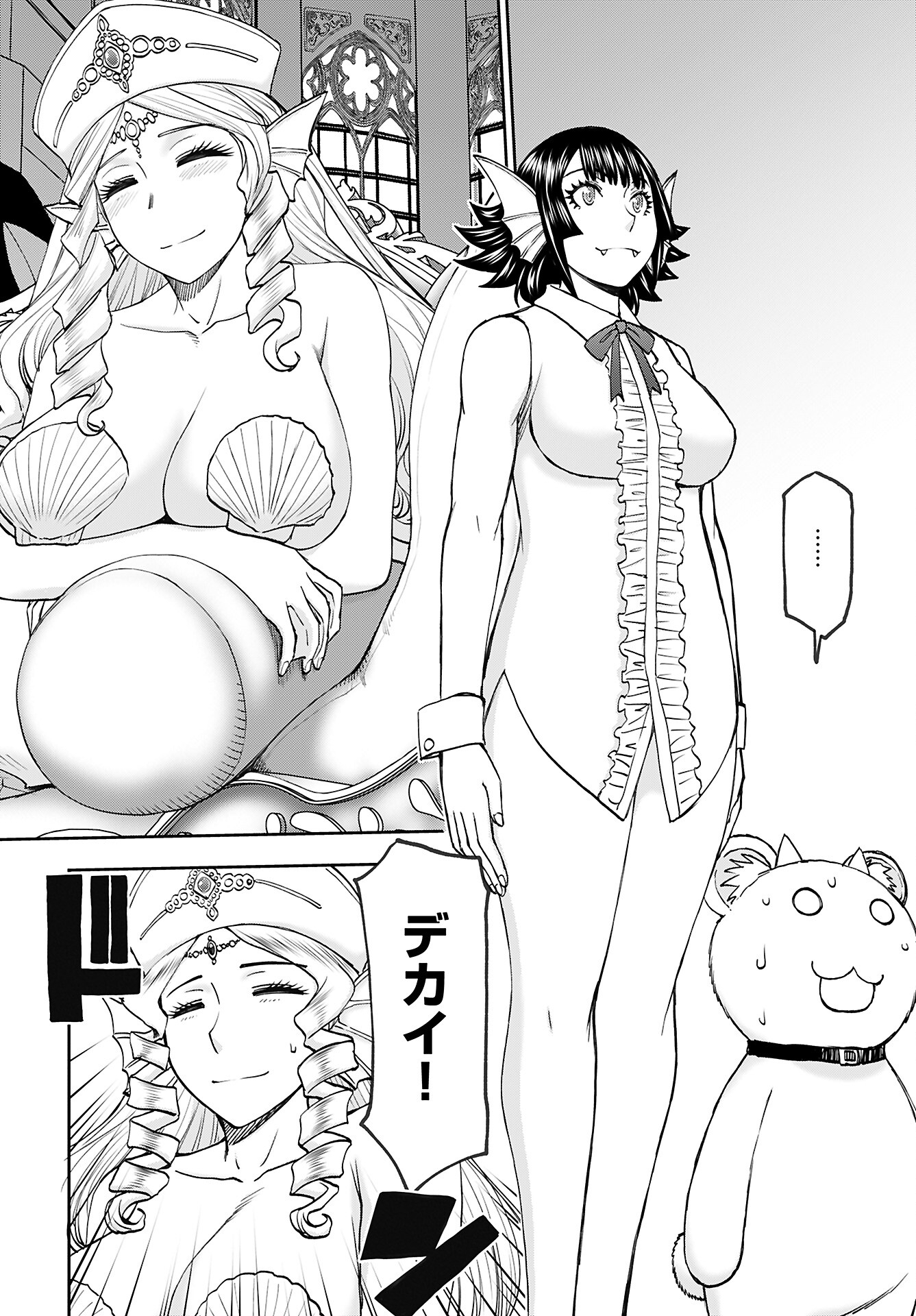 Isekai Sniper wa Onna Senshi no Mofumofu Aigan Doubutsu - Chapter 46 - Page 9