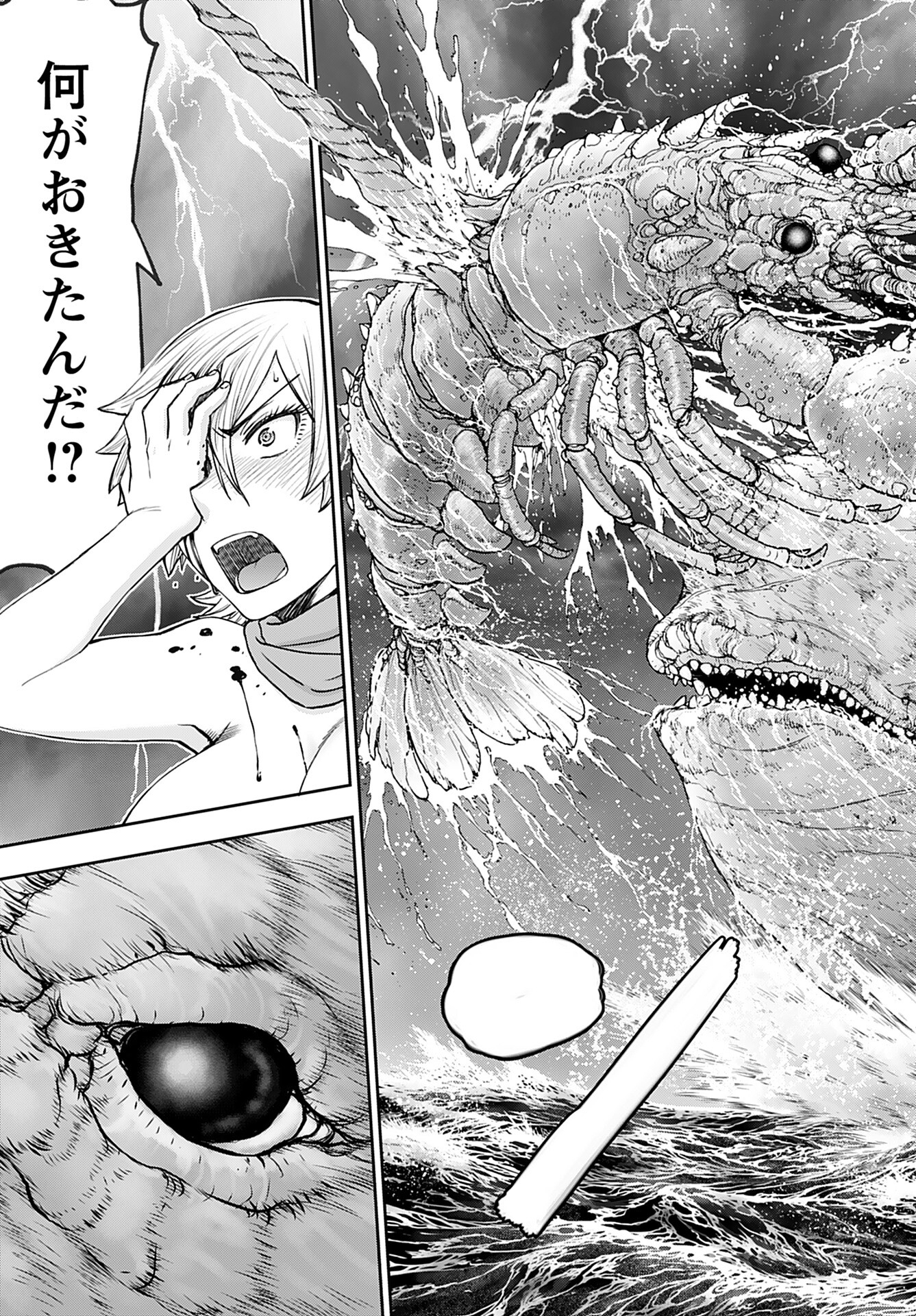 Isekai Sniper wa Onna Senshi no Mofumofu Aigan Doubutsu - Chapter 47 - Page 23