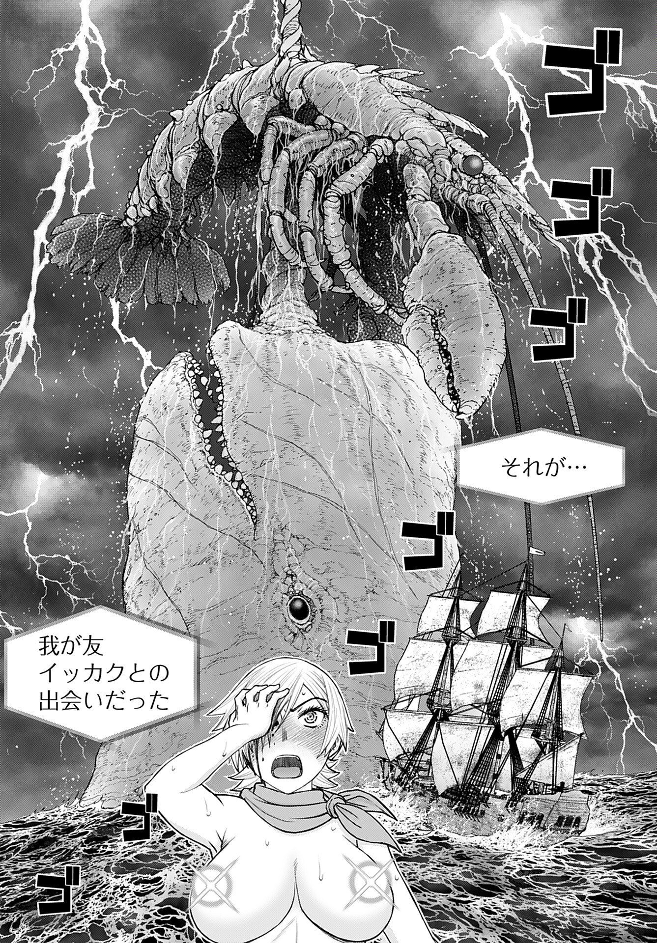 Isekai Sniper wa Onna Senshi no Mofumofu Aigan Doubutsu - Chapter 47 - Page 24