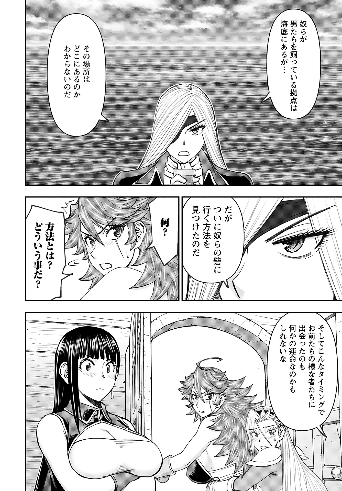 Isekai Sniper wa Onna Senshi no Mofumofu Aigan Doubutsu - Chapter 48 - Page 6