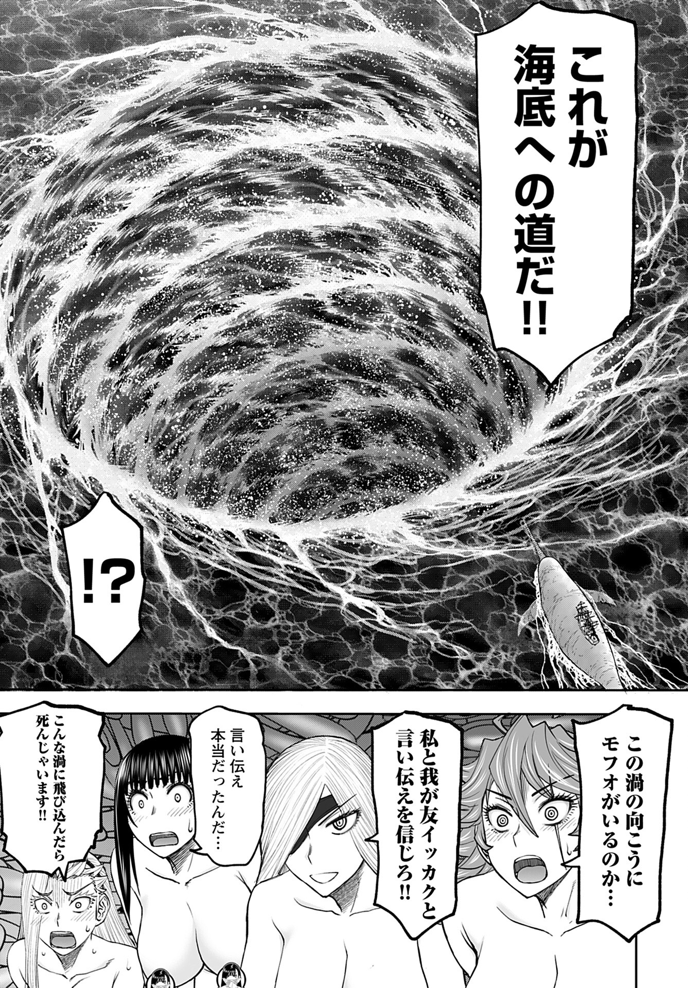 Isekai Sniper wa Onna Senshi no Mofumofu Aigan Doubutsu - Chapter 49 - Page 15