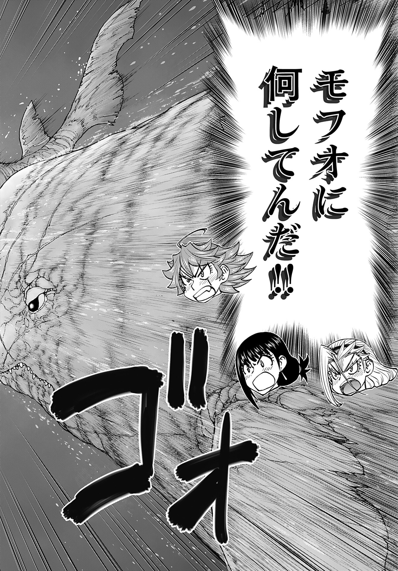 Isekai Sniper wa Onna Senshi no Mofumofu Aigan Doubutsu - Chapter 49 - Page 20