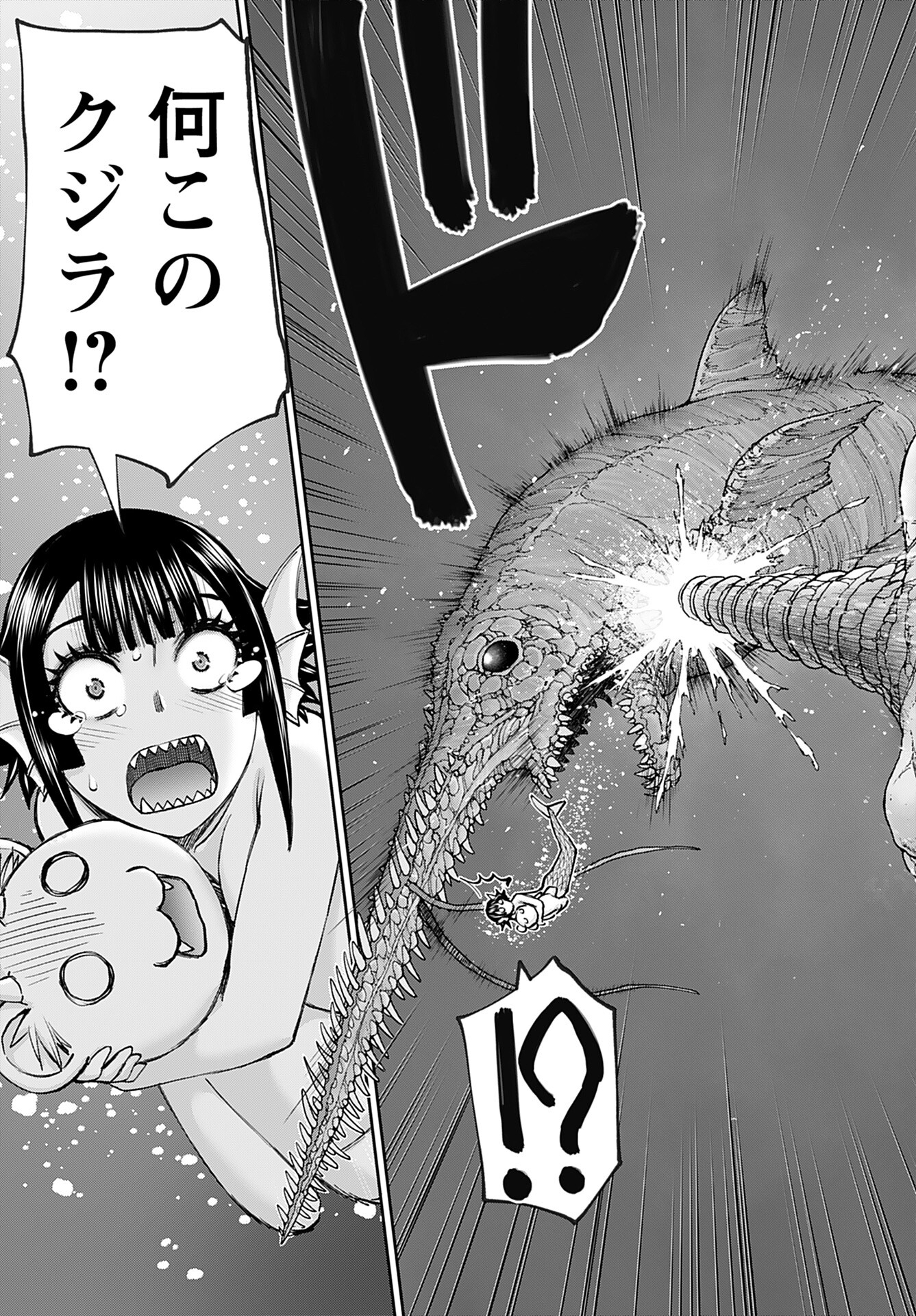 Isekai Sniper wa Onna Senshi no Mofumofu Aigan Doubutsu - Chapter 49 - Page 21
