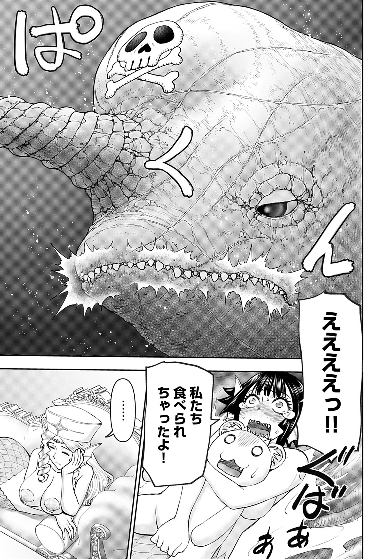 Isekai Sniper wa Onna Senshi no Mofumofu Aigan Doubutsu - Chapter 49 - Page 23