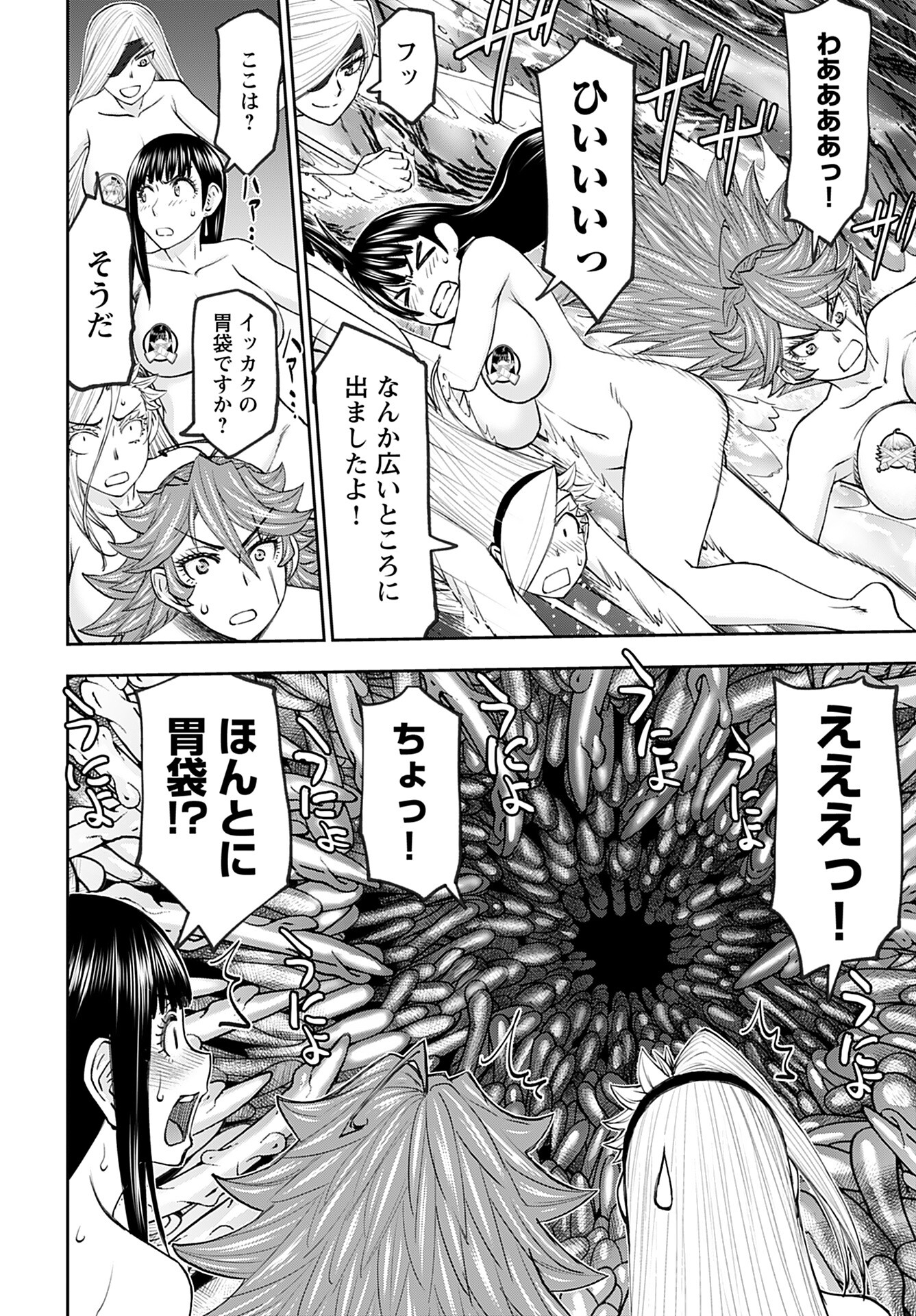Isekai Sniper wa Onna Senshi no Mofumofu Aigan Doubutsu - Chapter 49 - Page 8