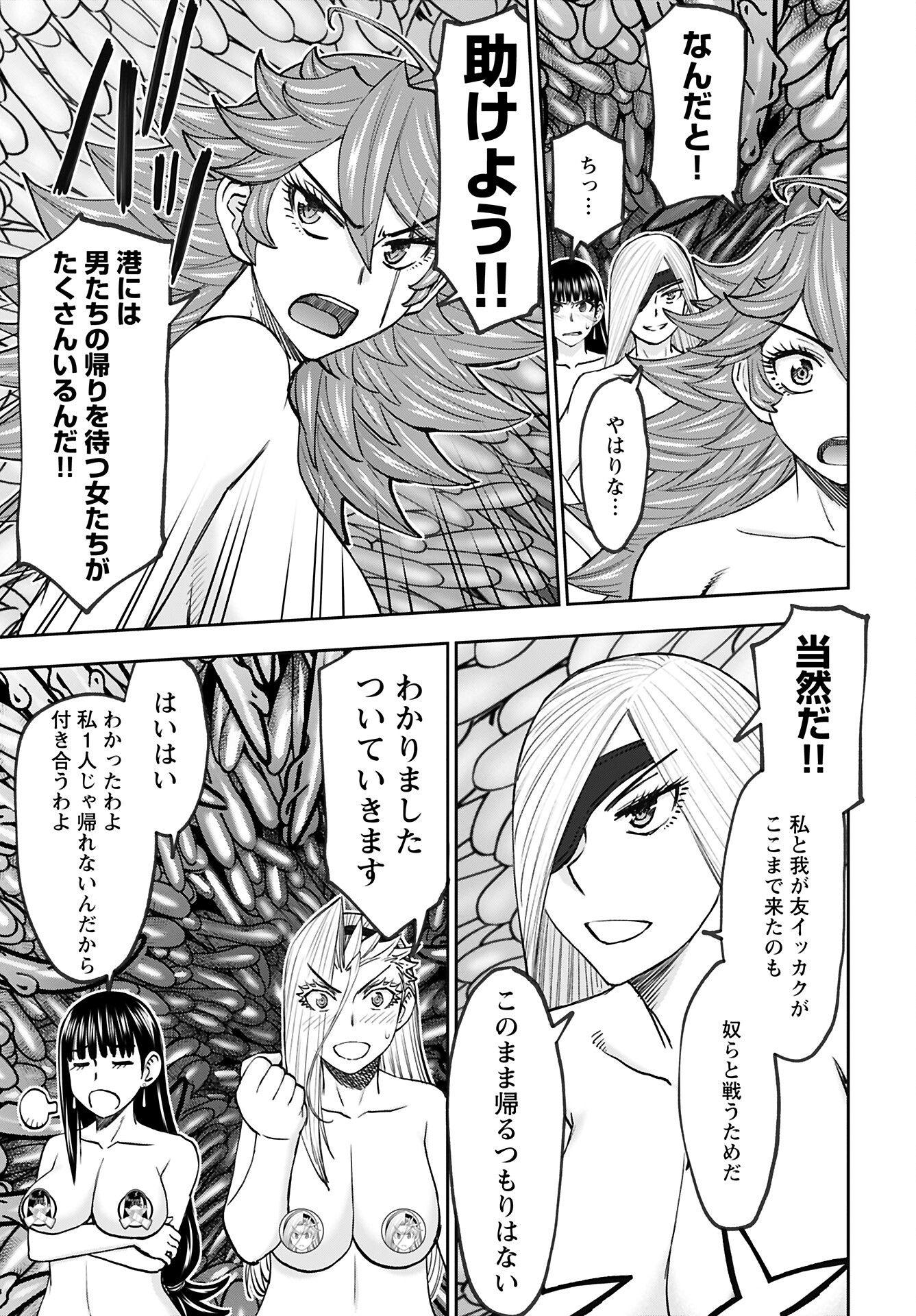 Isekai Sniper wa Onna Senshi no Mofumofu Aigan Doubutsu - Chapter 50 - Page 13