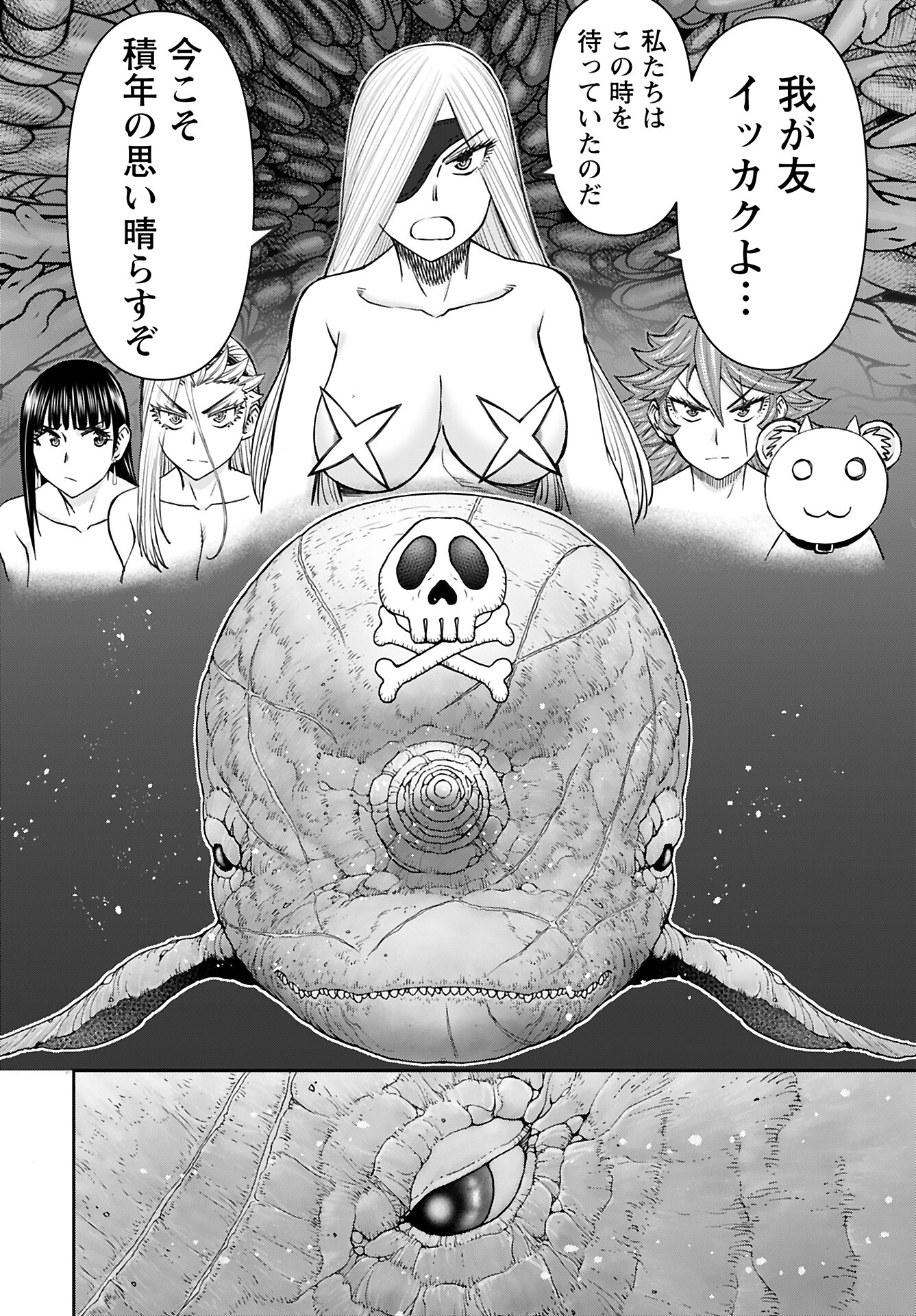 Isekai Sniper wa Onna Senshi no Mofumofu Aigan Doubutsu - Chapter 50 - Page 16