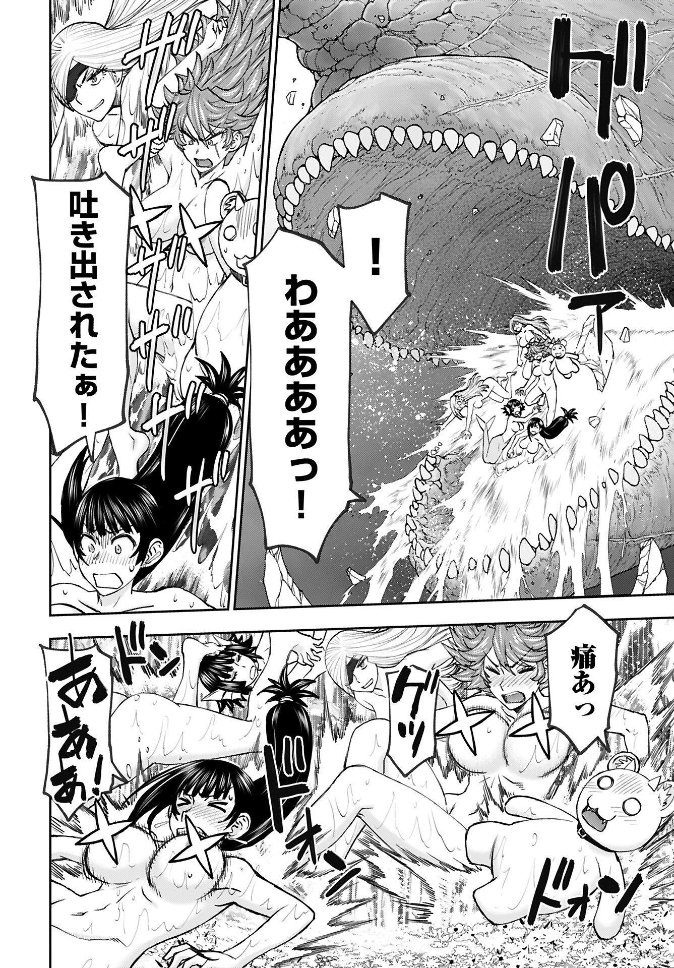 Isekai Sniper wa Onna Senshi no Mofumofu Aigan Doubutsu - Chapter 50 - Page 20