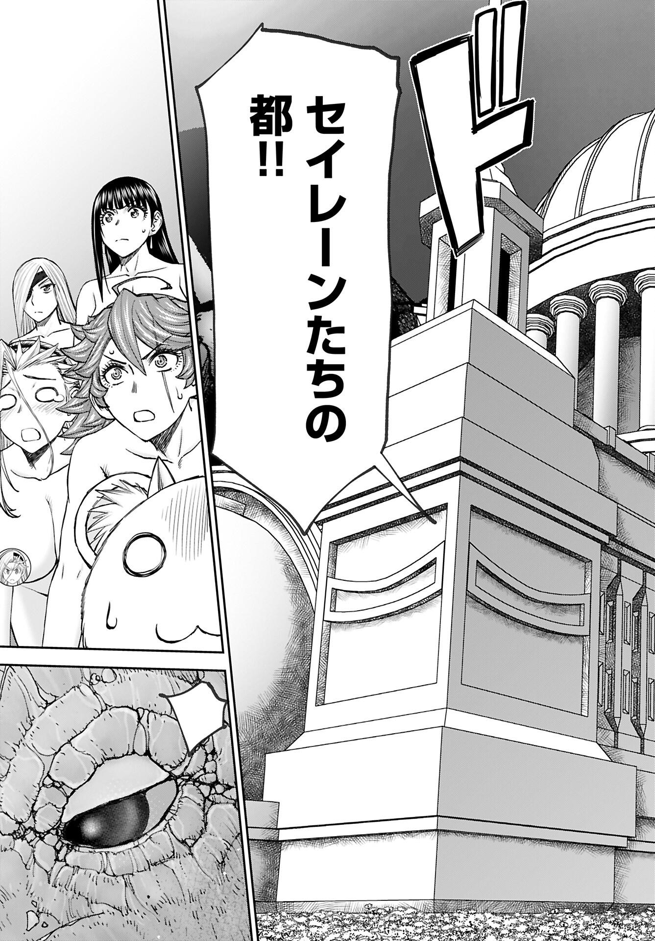 Isekai Sniper wa Onna Senshi no Mofumofu Aigan Doubutsu - Chapter 50 - Page 23