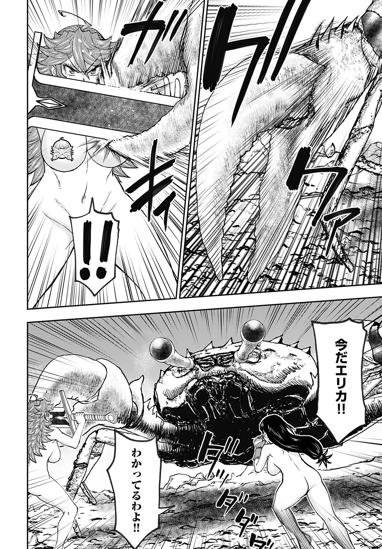 Isekai Sniper wa Onna Senshi no Mofumofu Aigan Doubutsu - Chapter 51 - Page 17