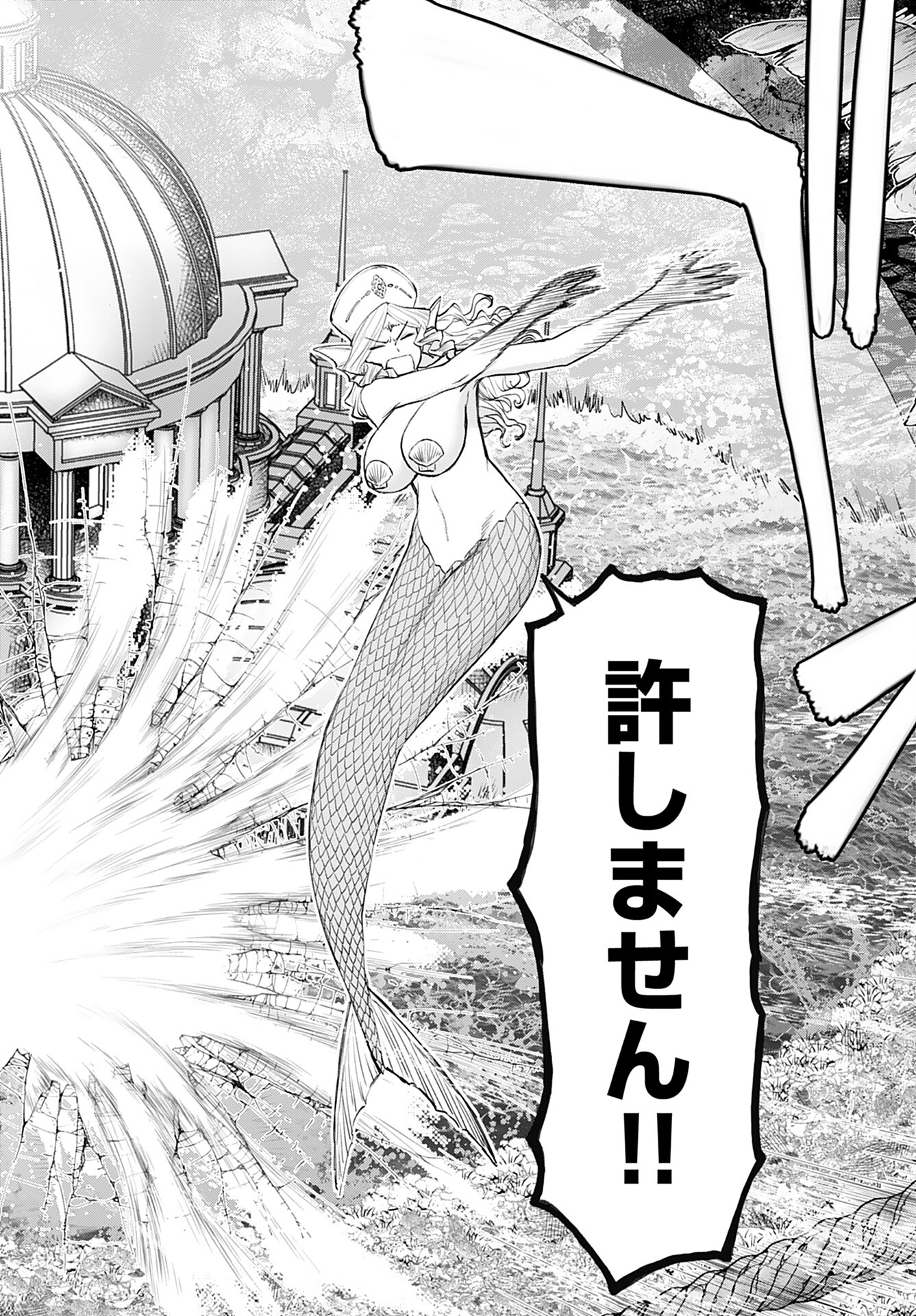 Isekai Sniper wa Onna Senshi no Mofumofu Aigan Doubutsu - Chapter 51 - Page 4